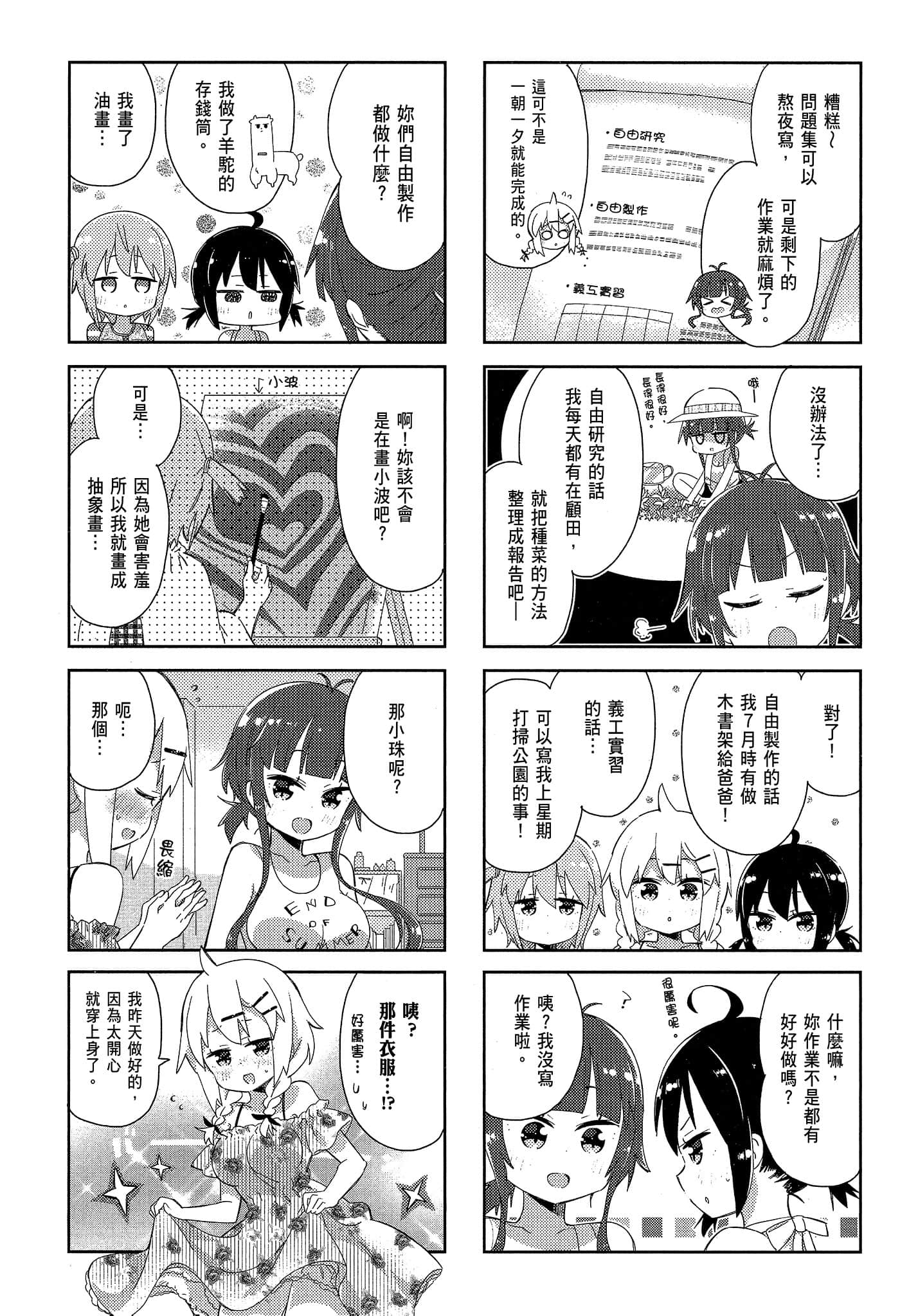 Page 125