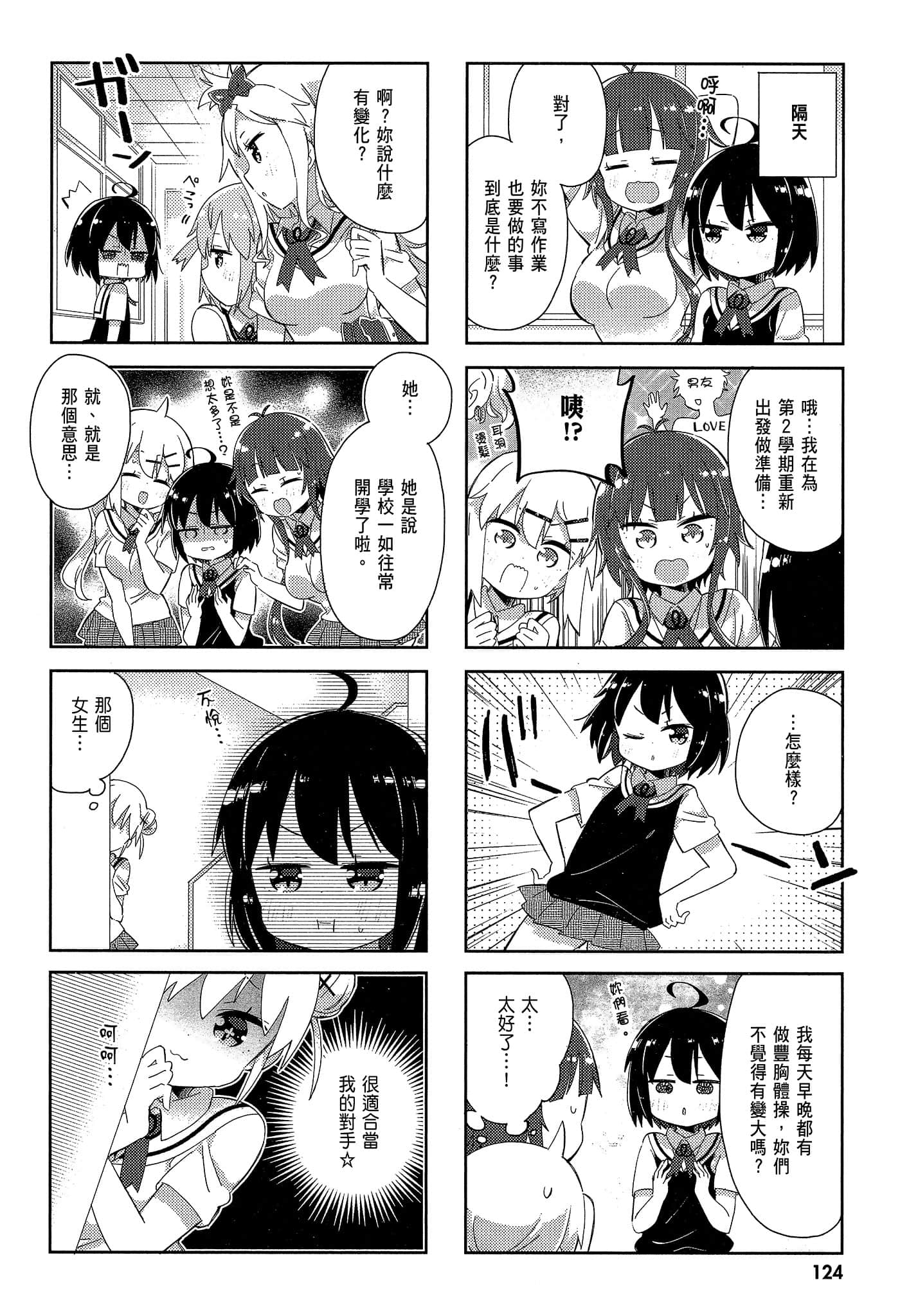 Page 126