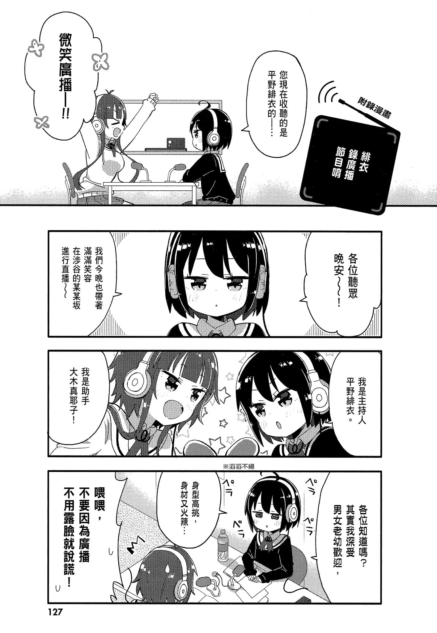 Page 129