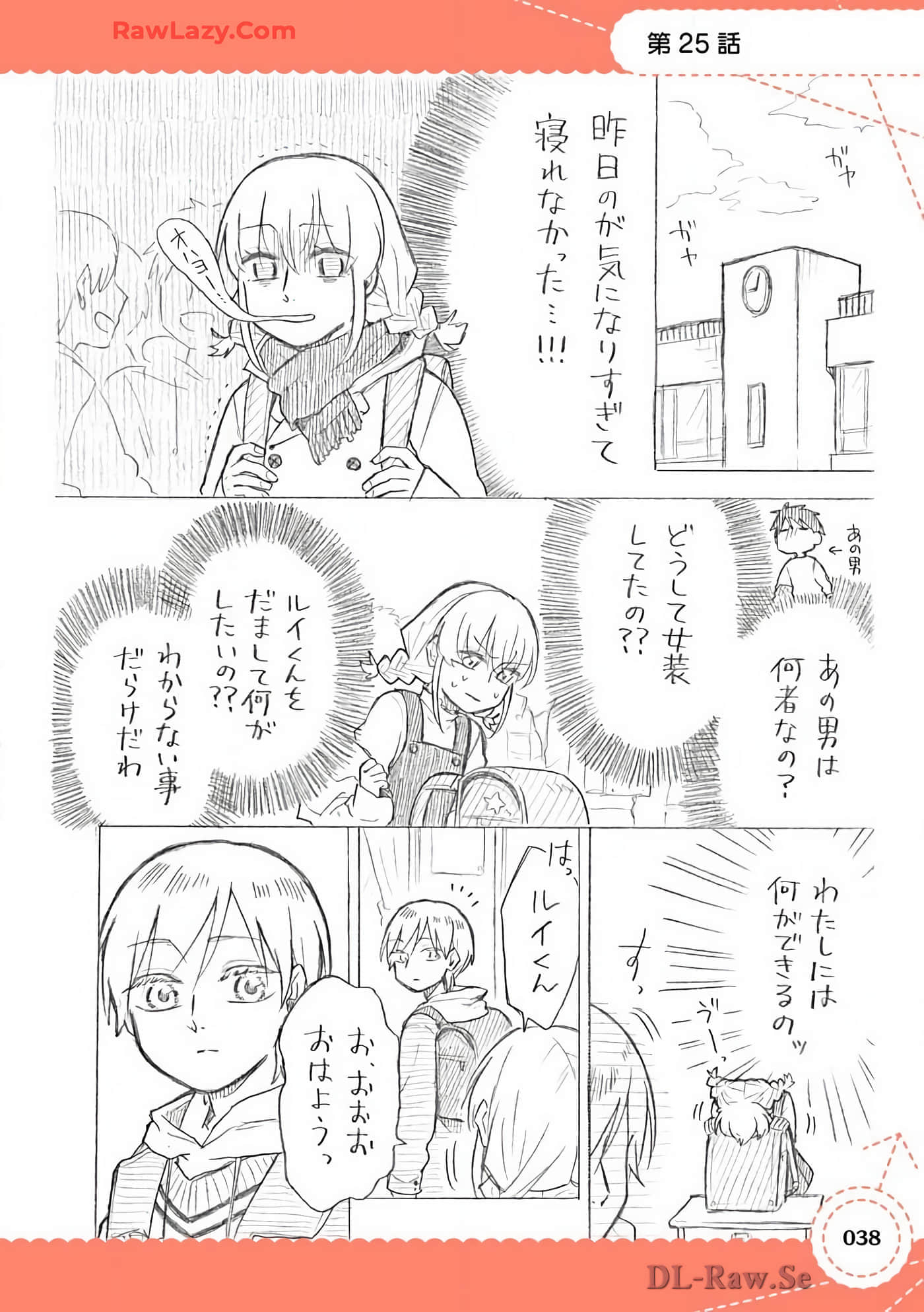 Page 39