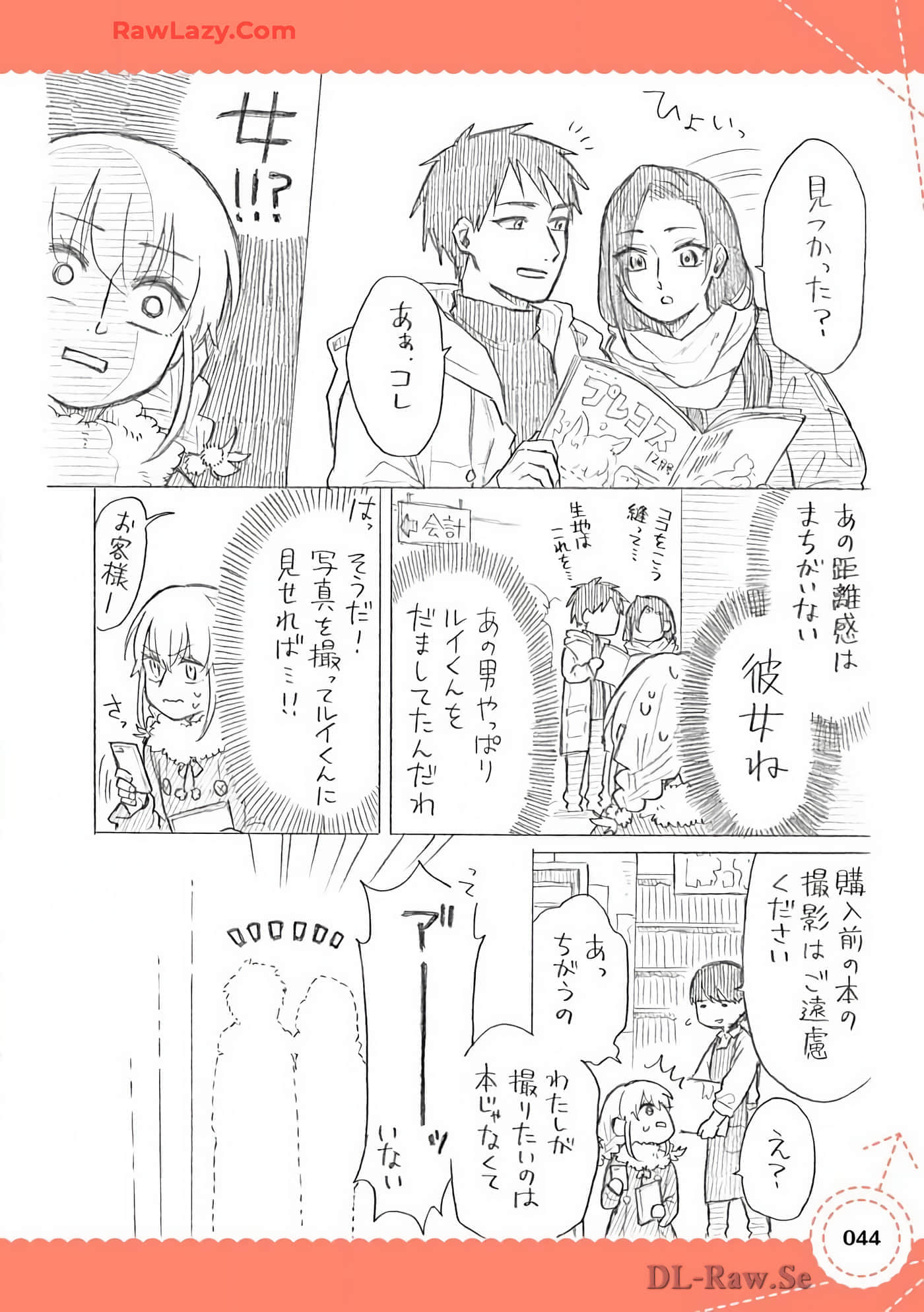 Page 45