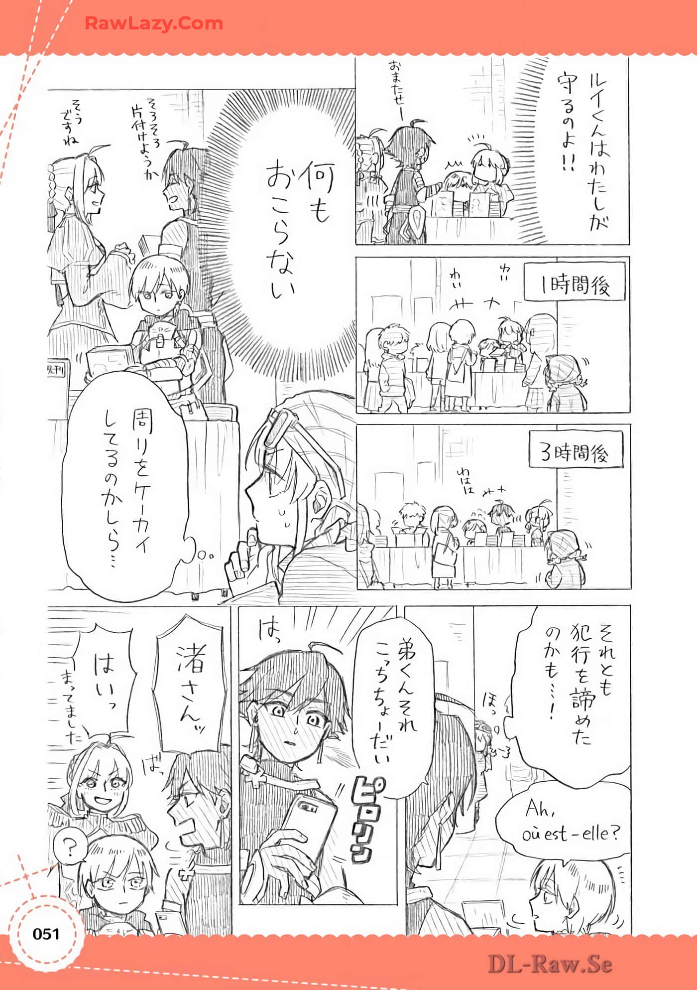 Page 52