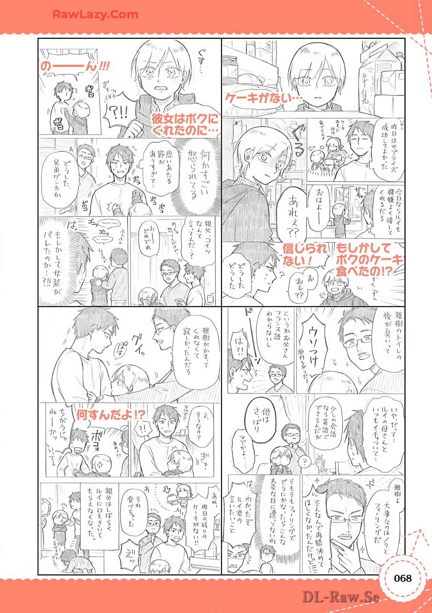 Page 69
