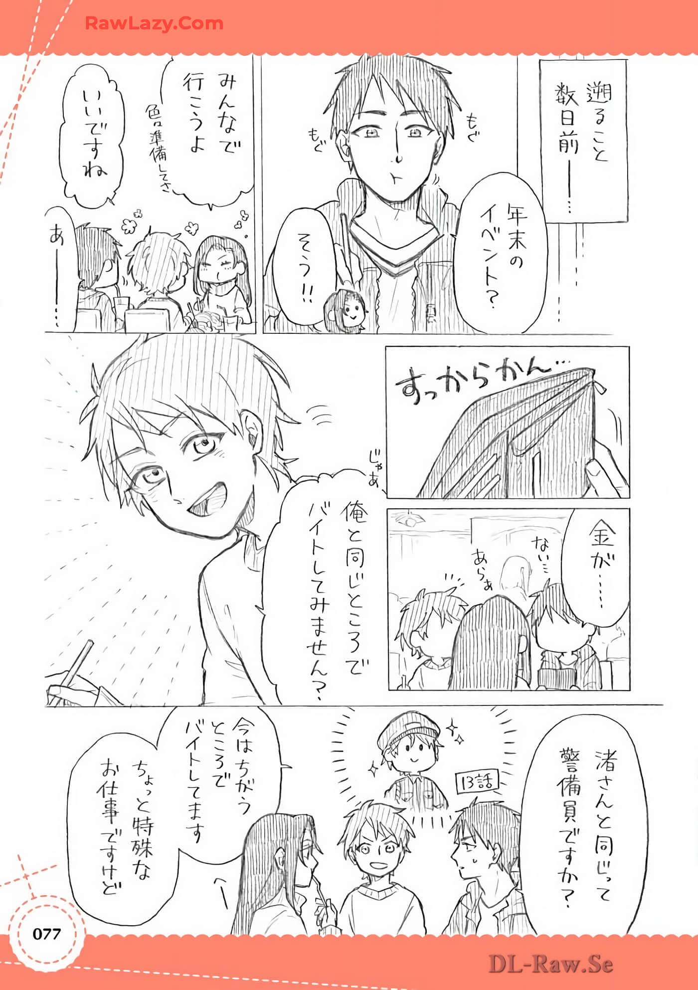 Page 78
