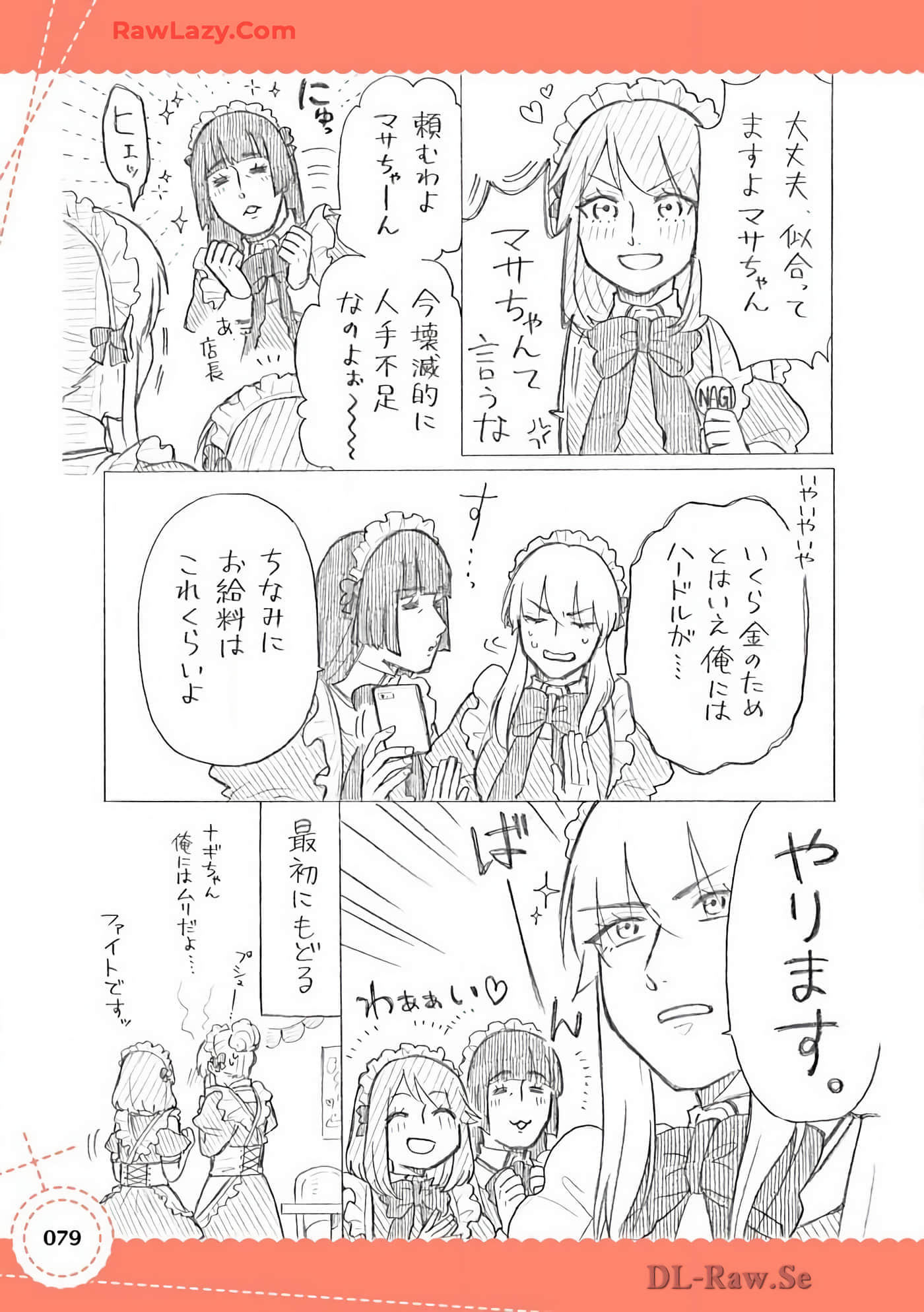 Page 80