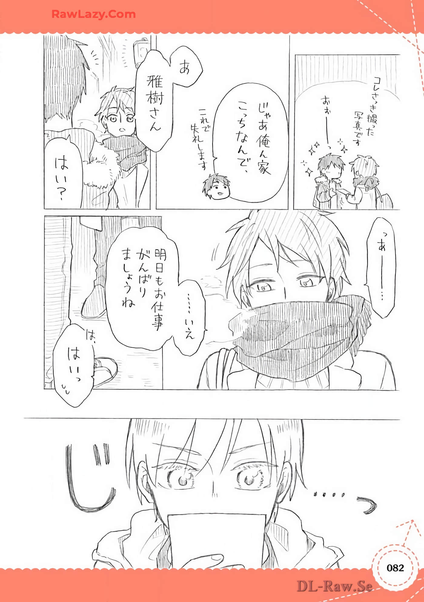Page 83