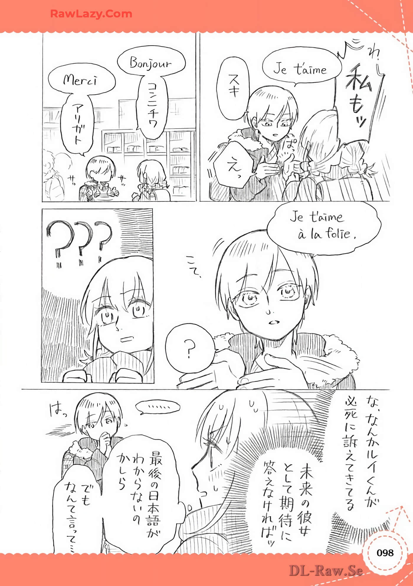 Page 99