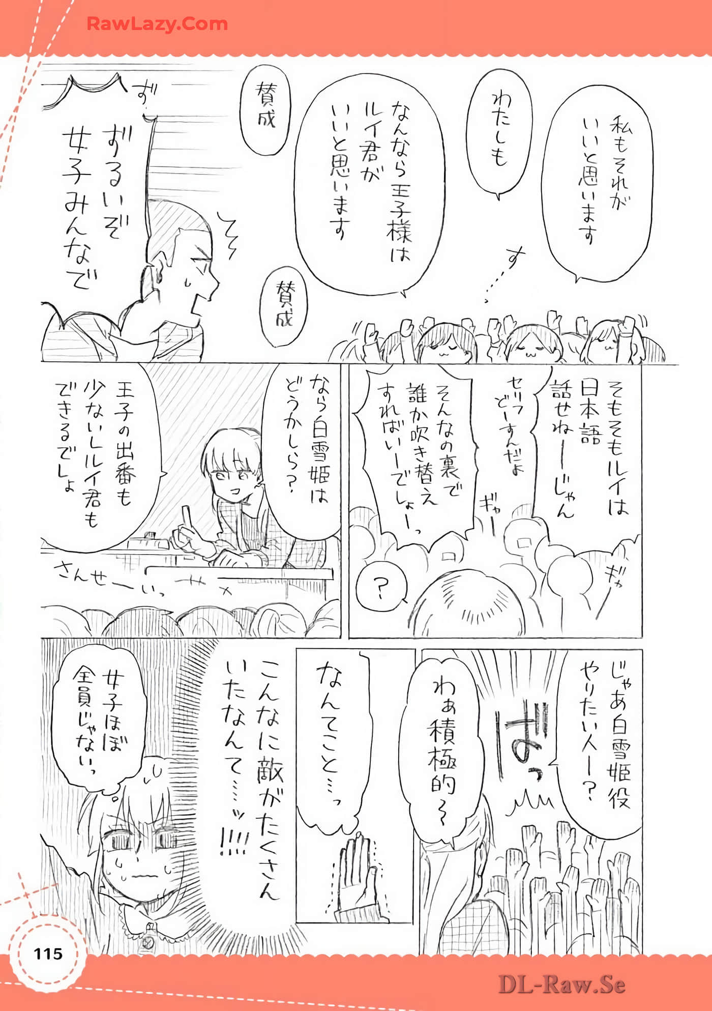 Page 116