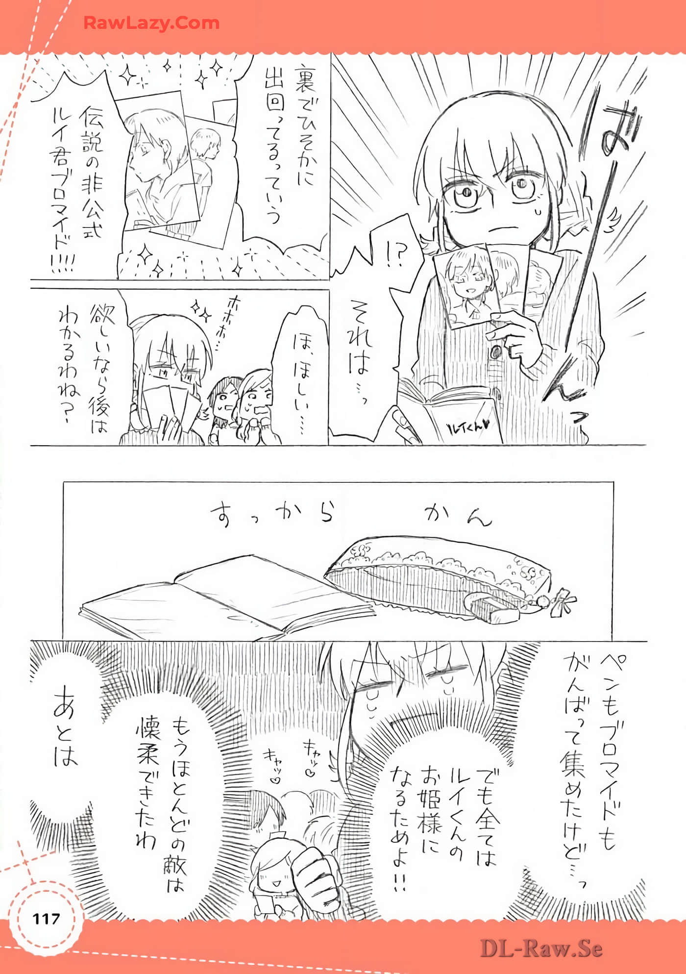 Page 118