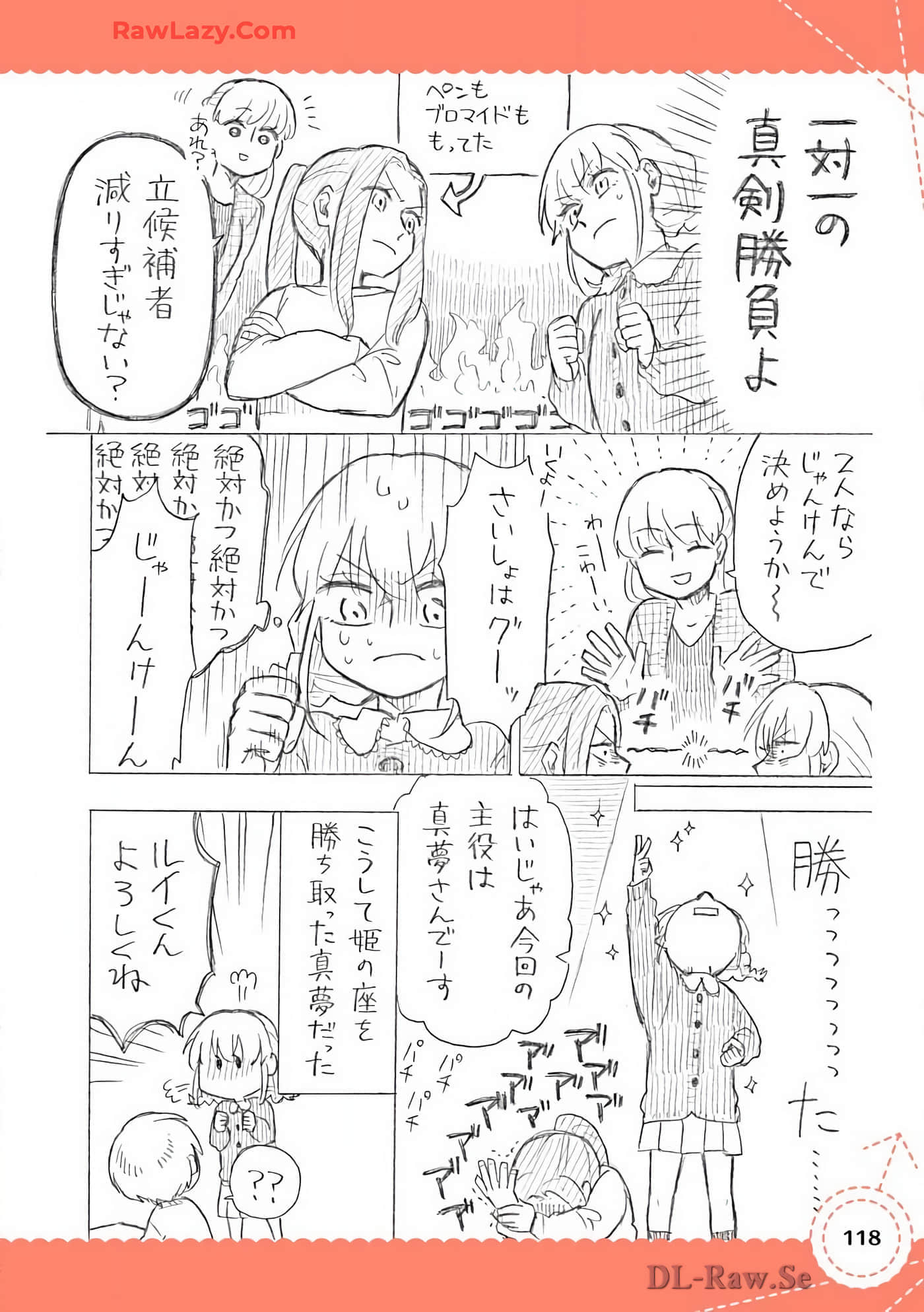 Page 119