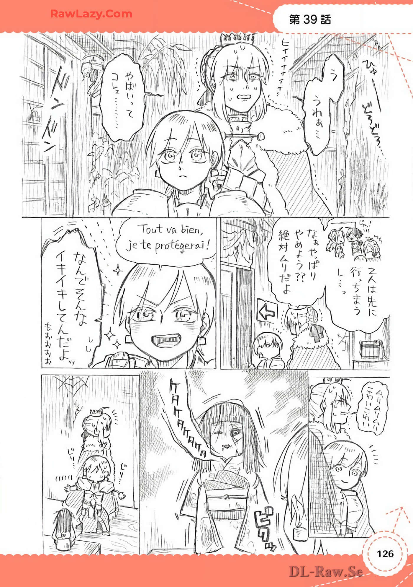 Page 127