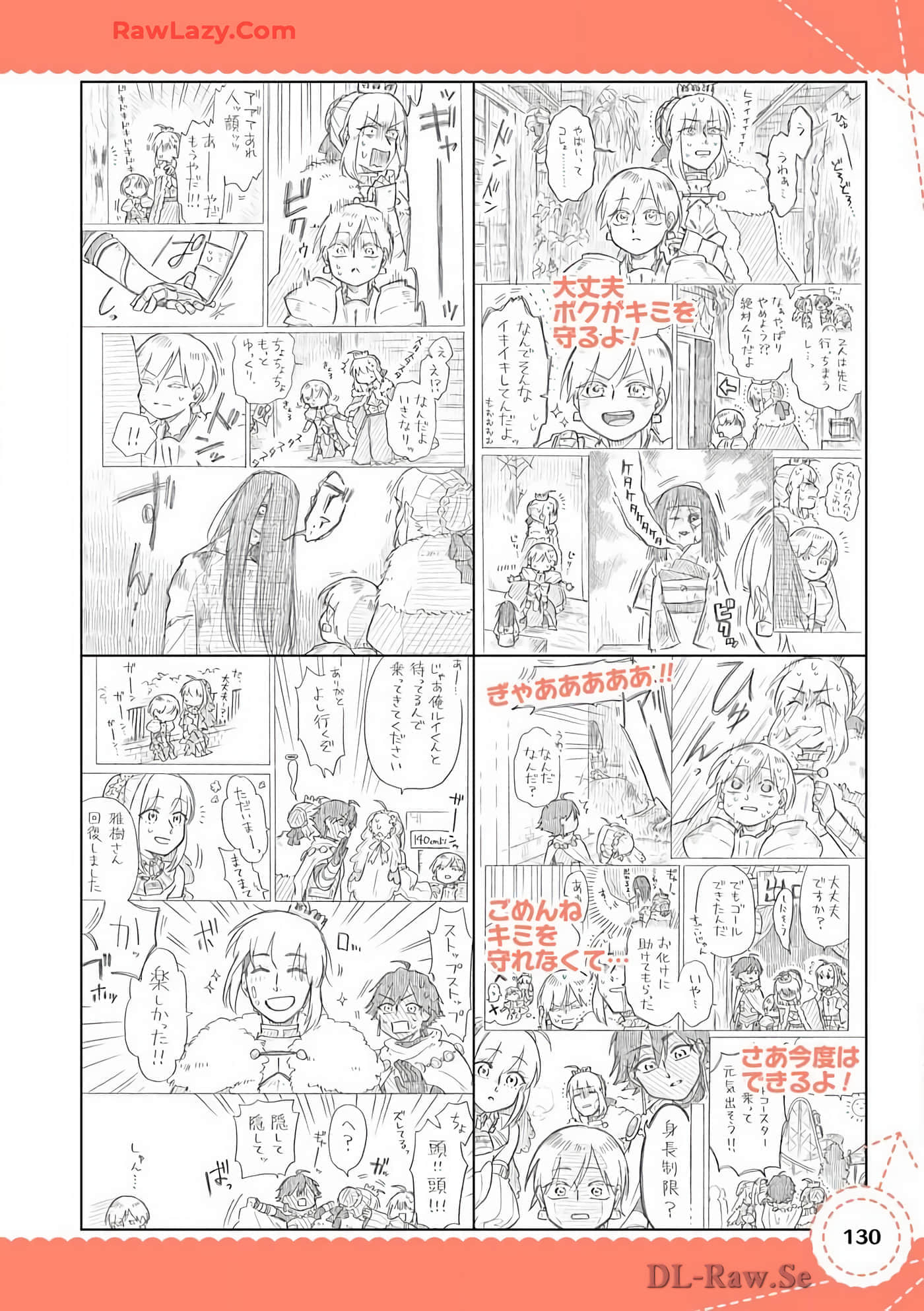 Page 131