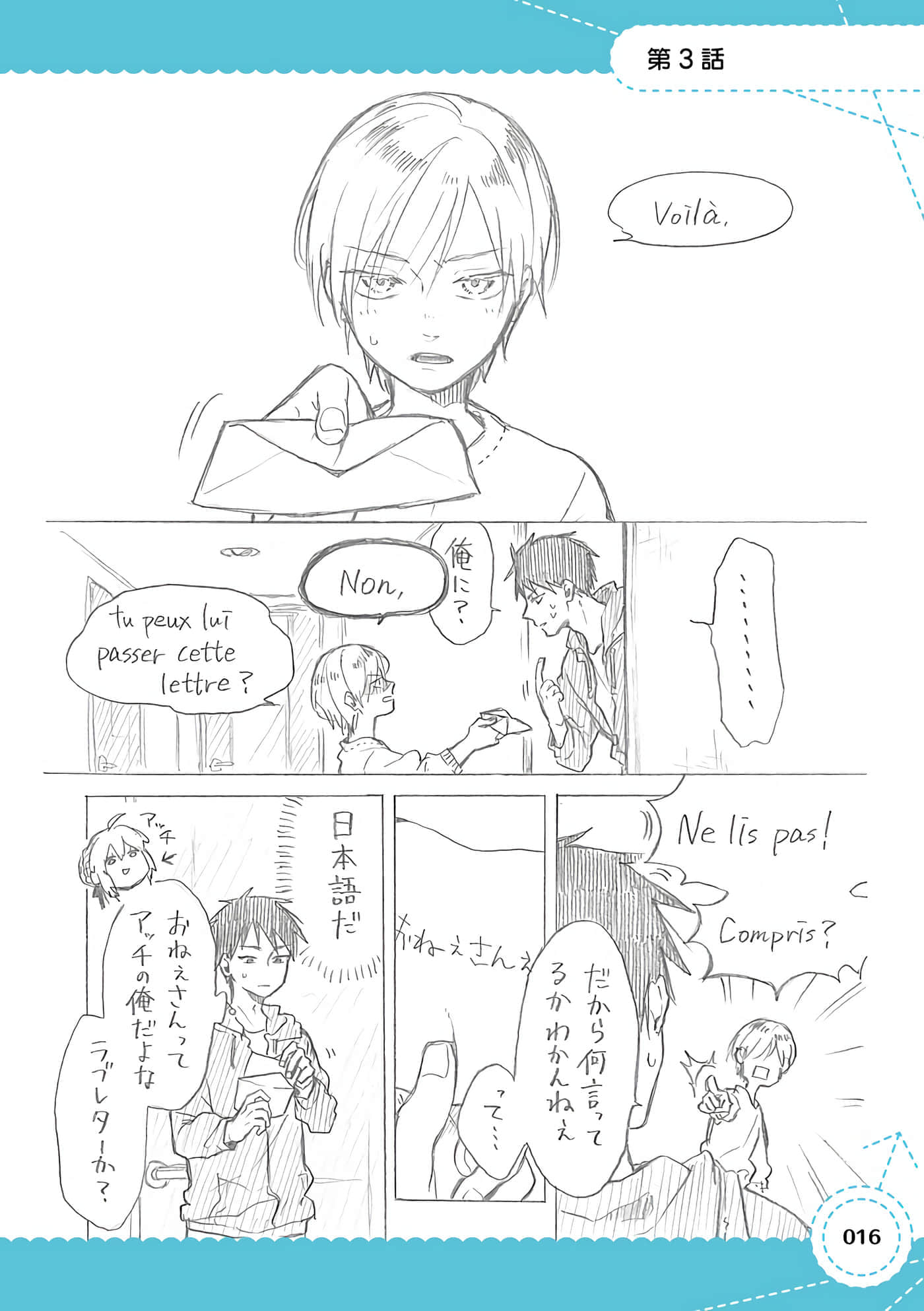 Page 3