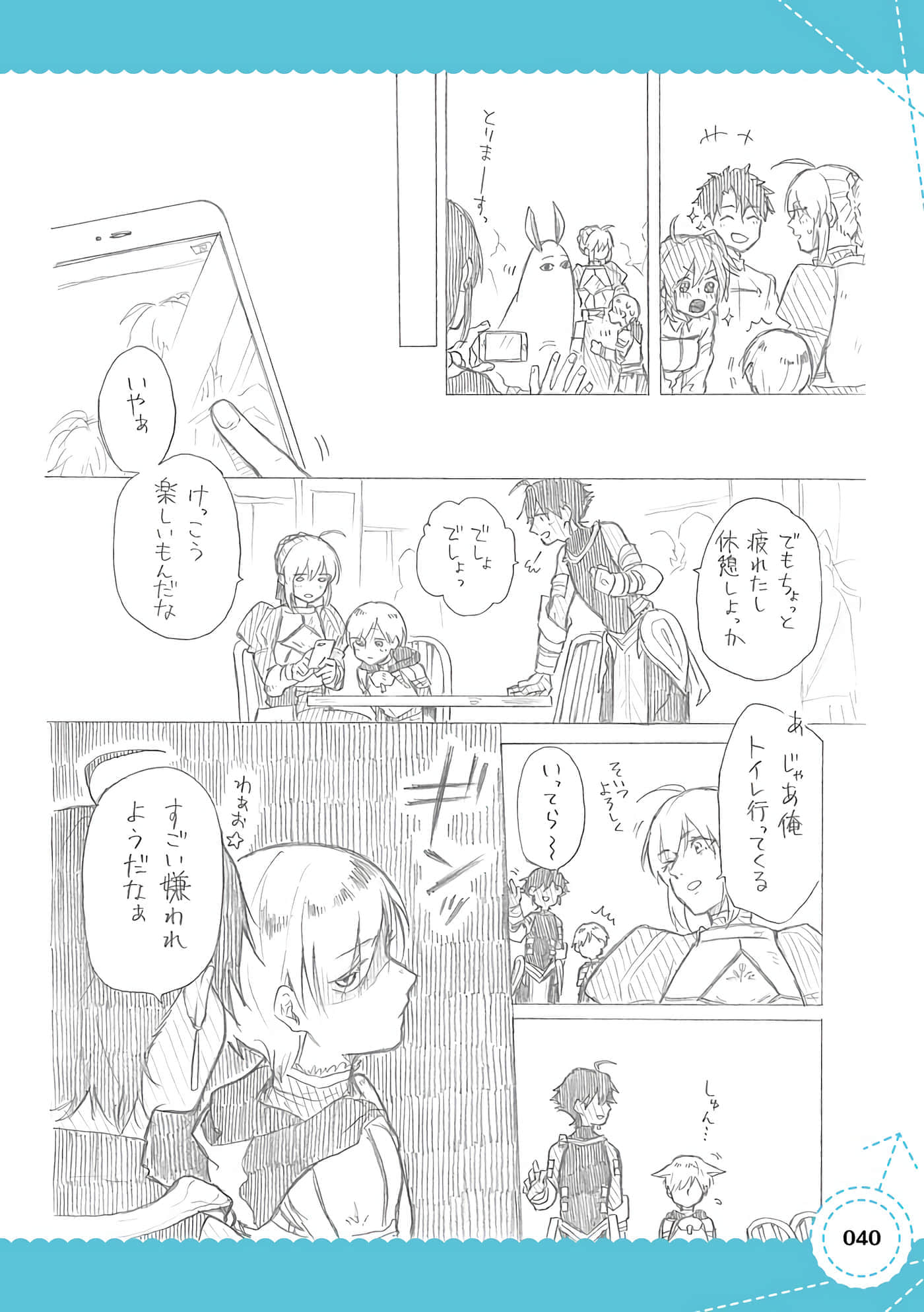 Page 27