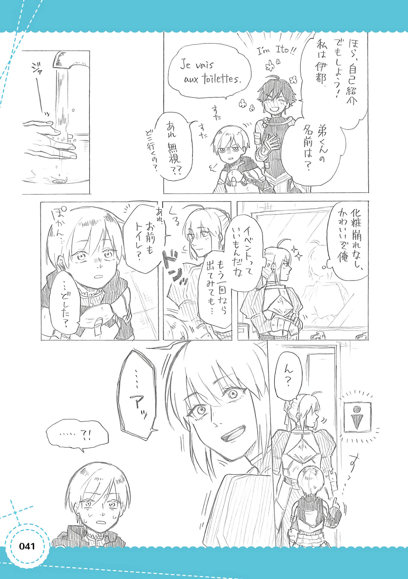 Page 28