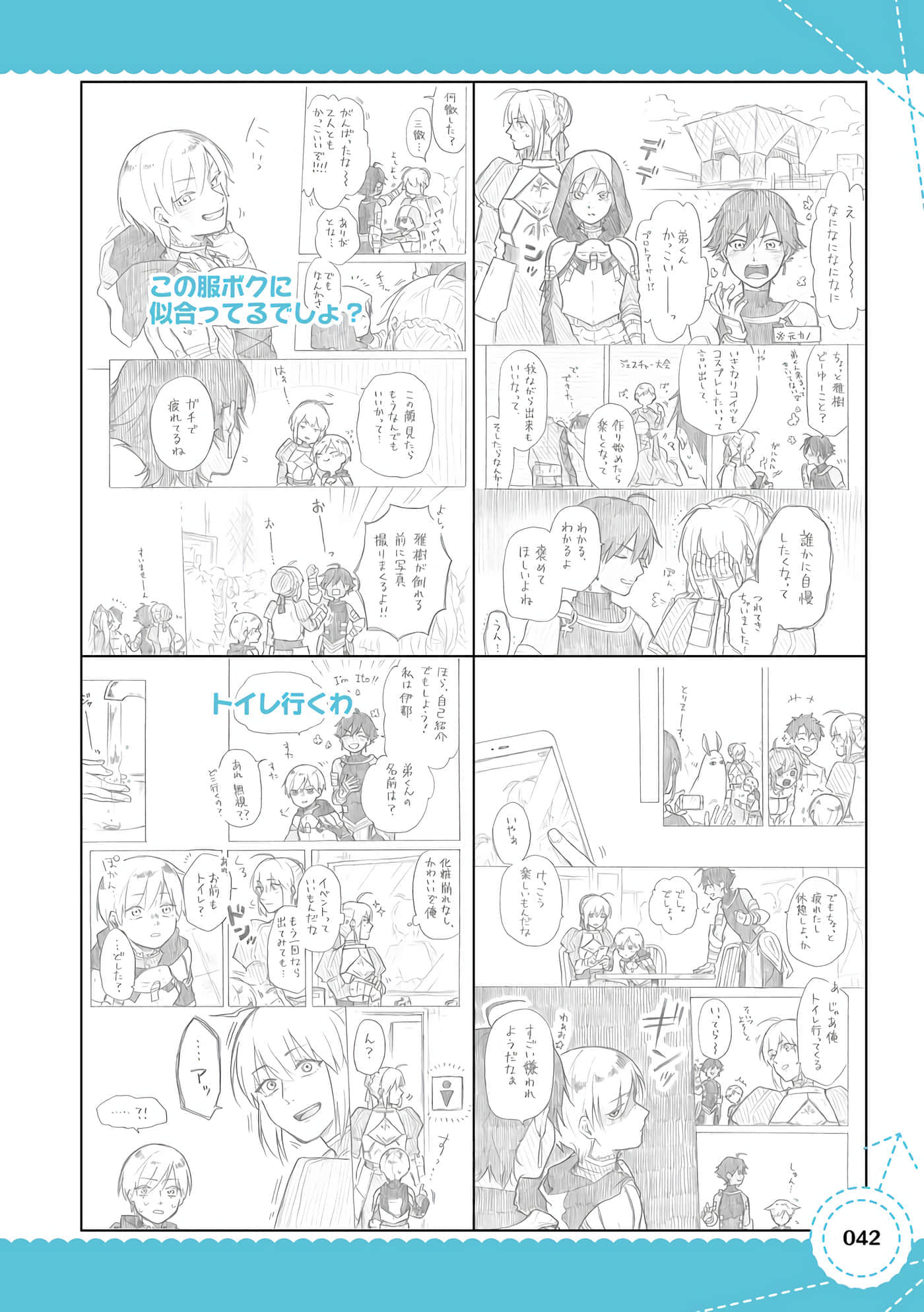 Page 29