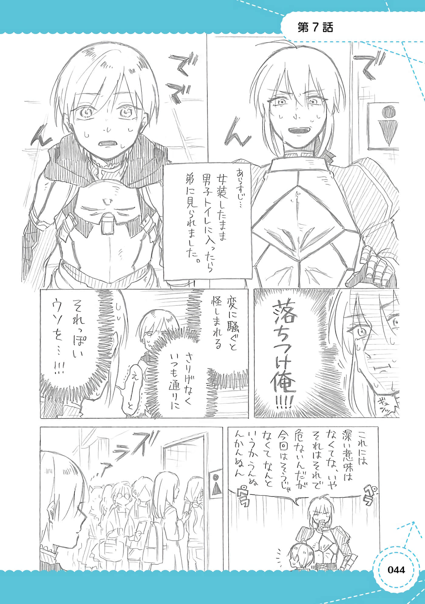 Page 31