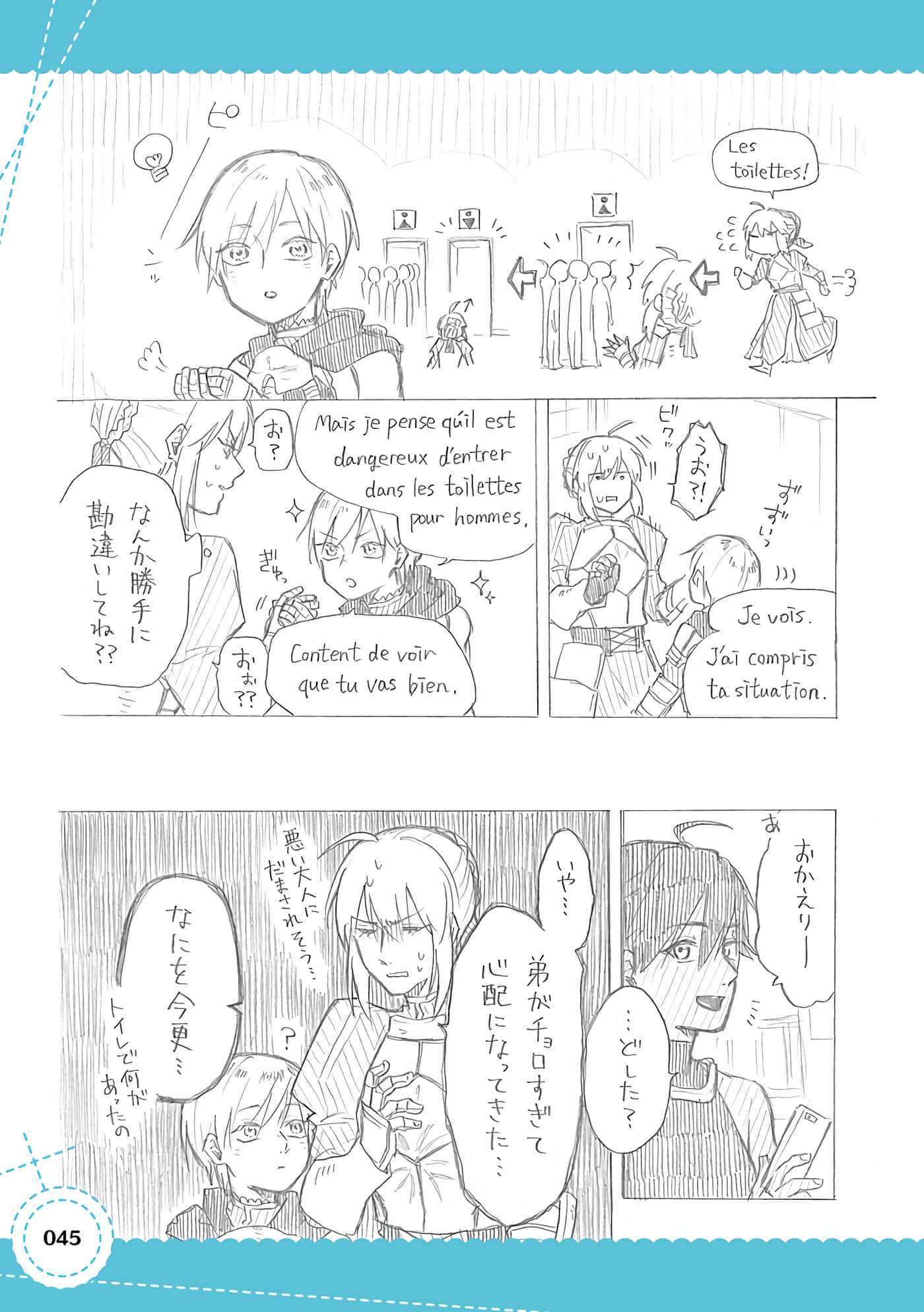 Page 32