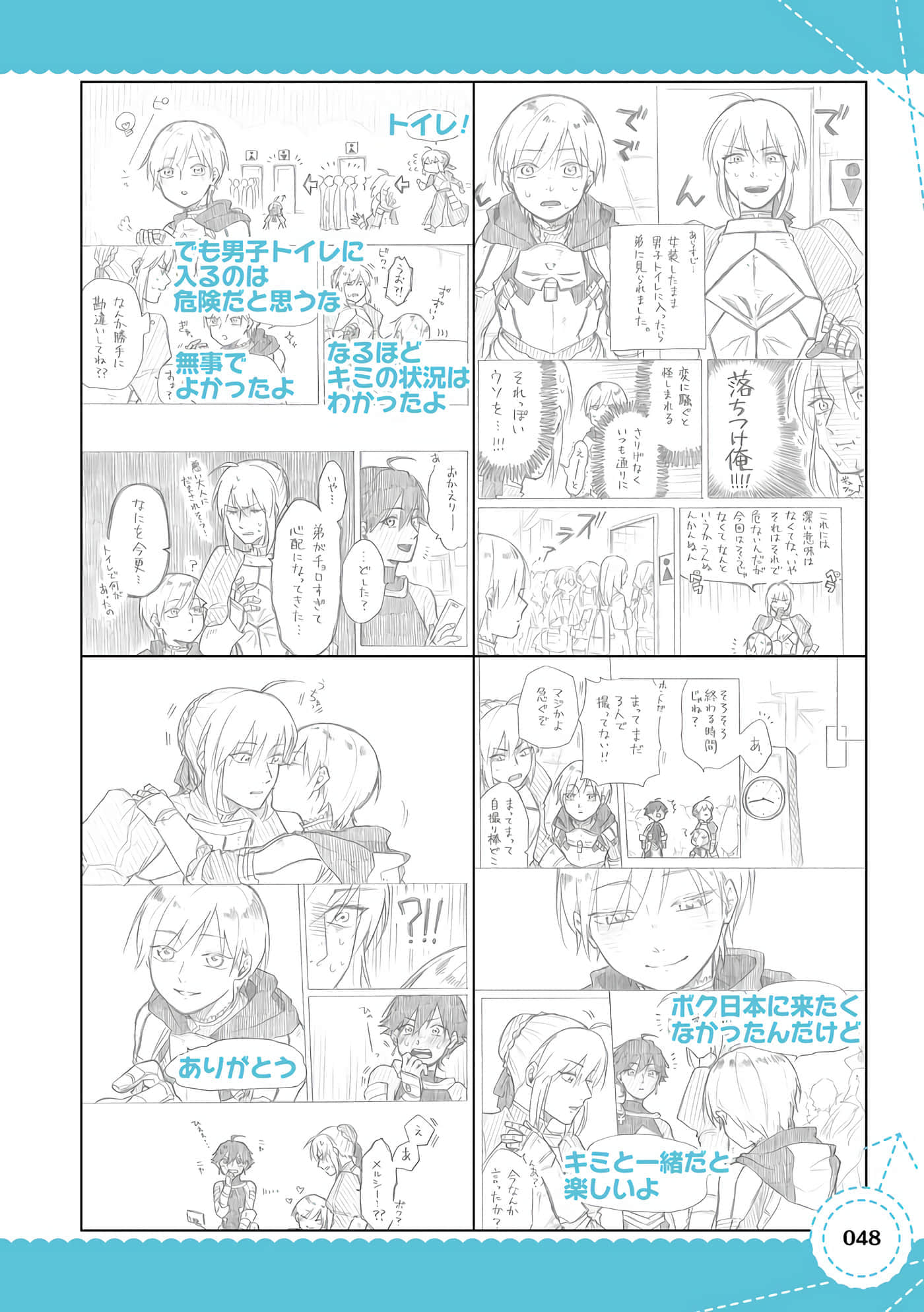 Page 35
