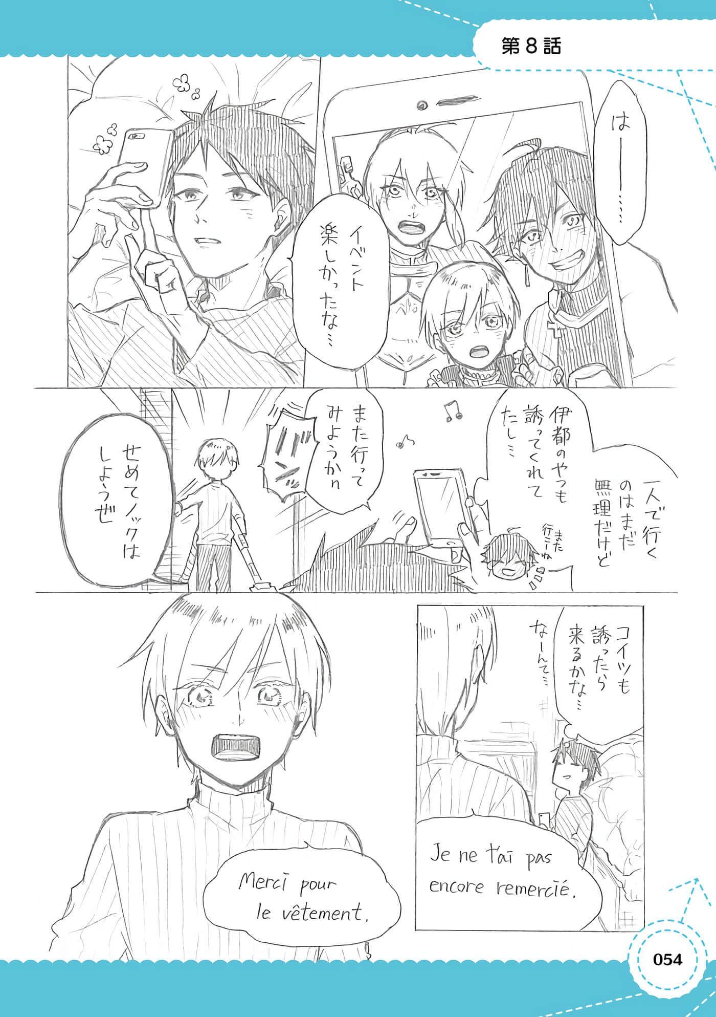 Page 41