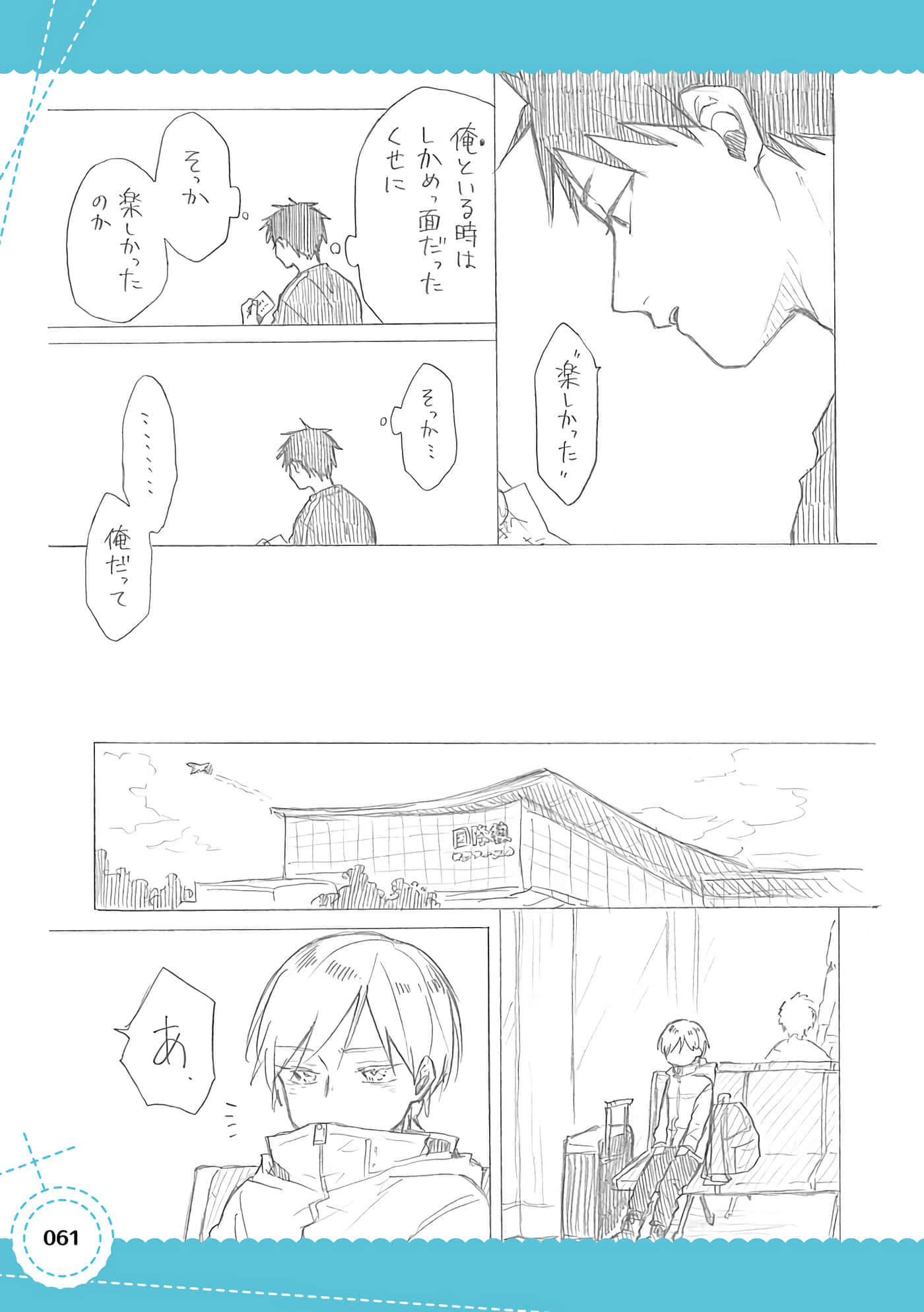 Page 48
