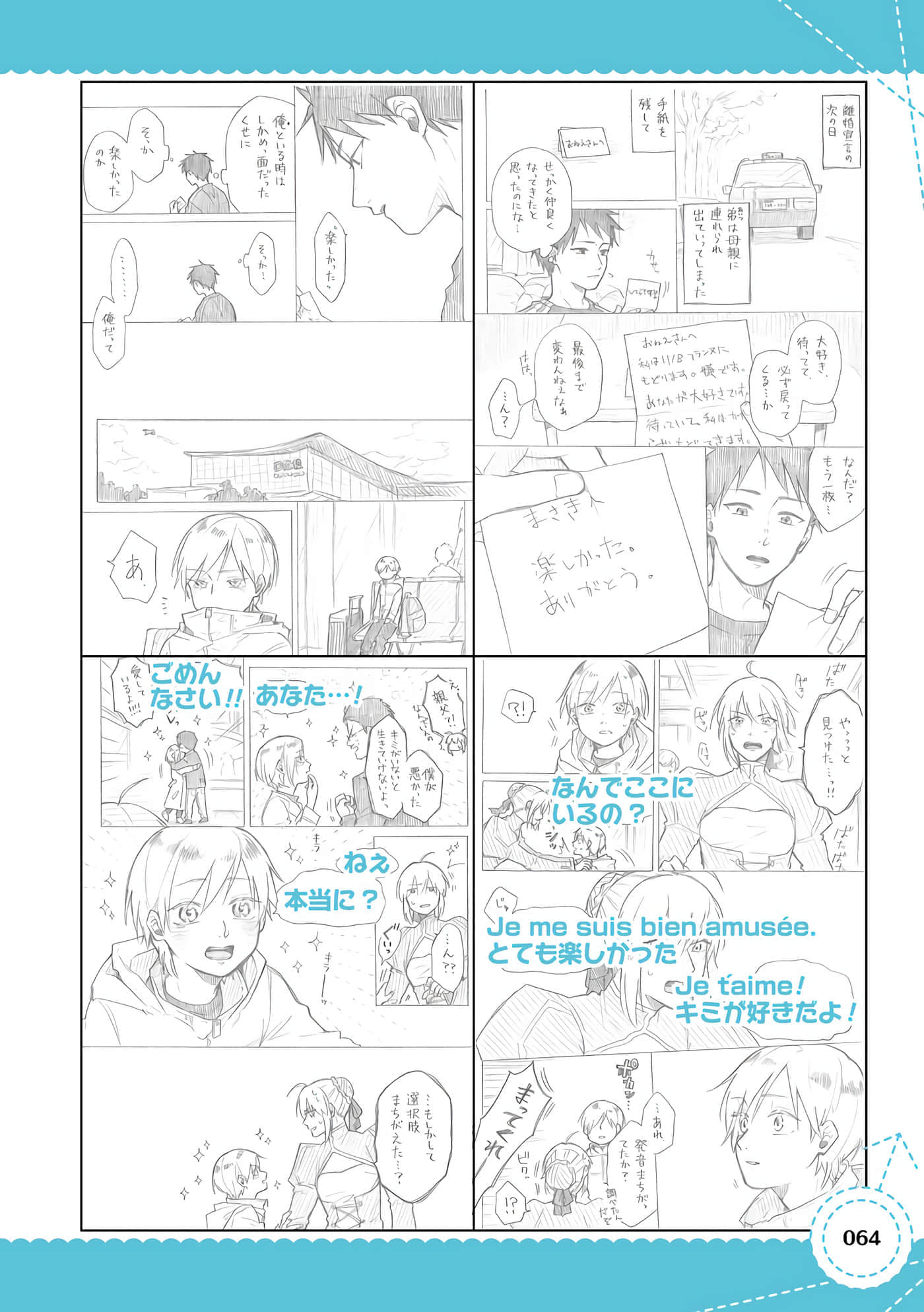 Page 51