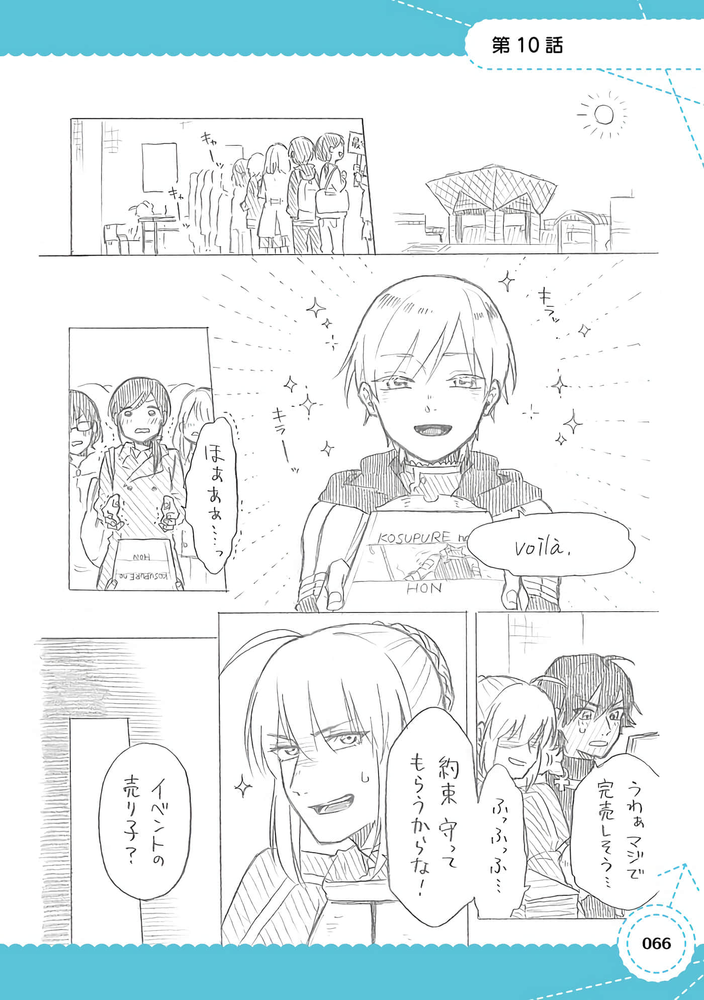 Page 53