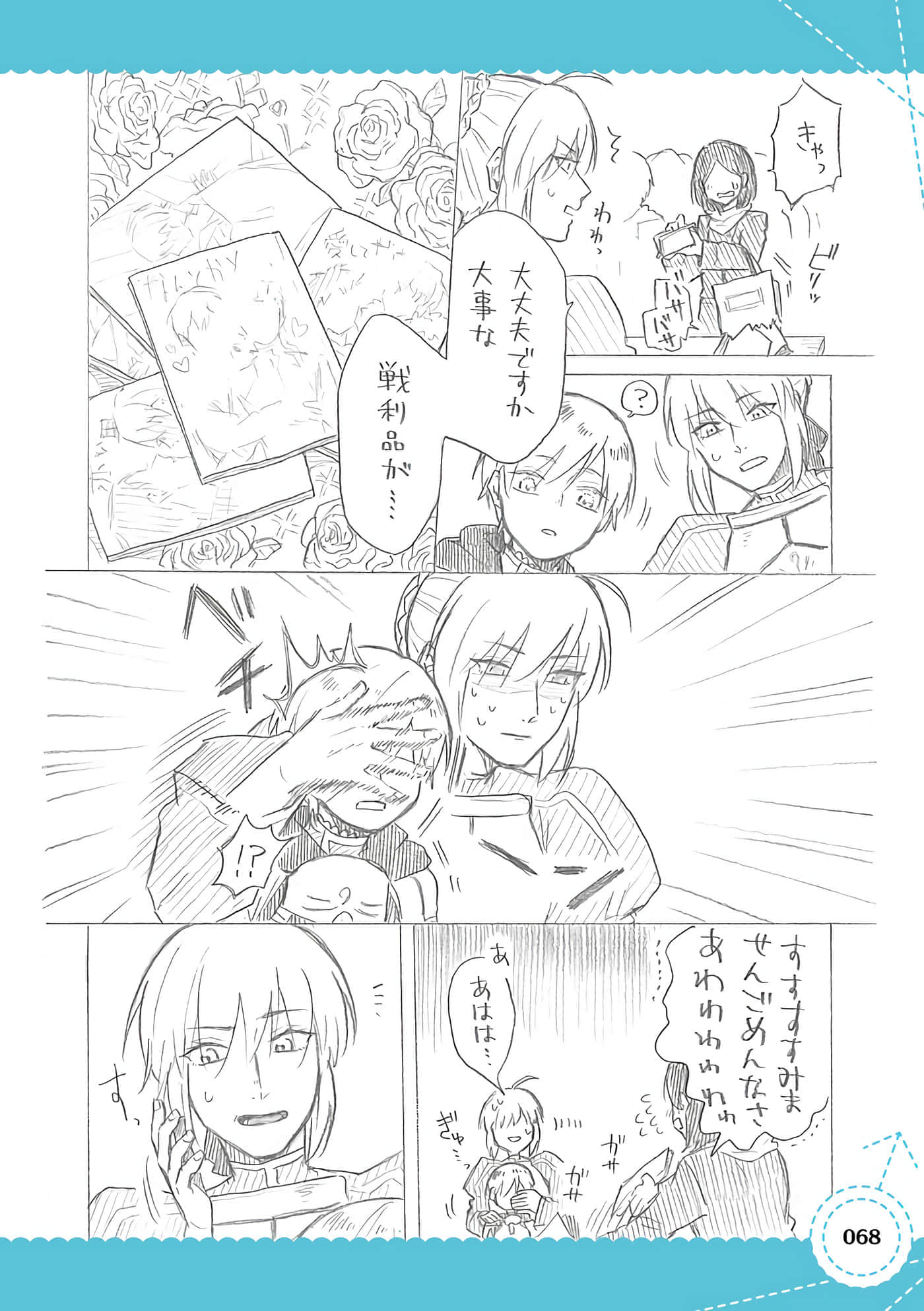 Page 55