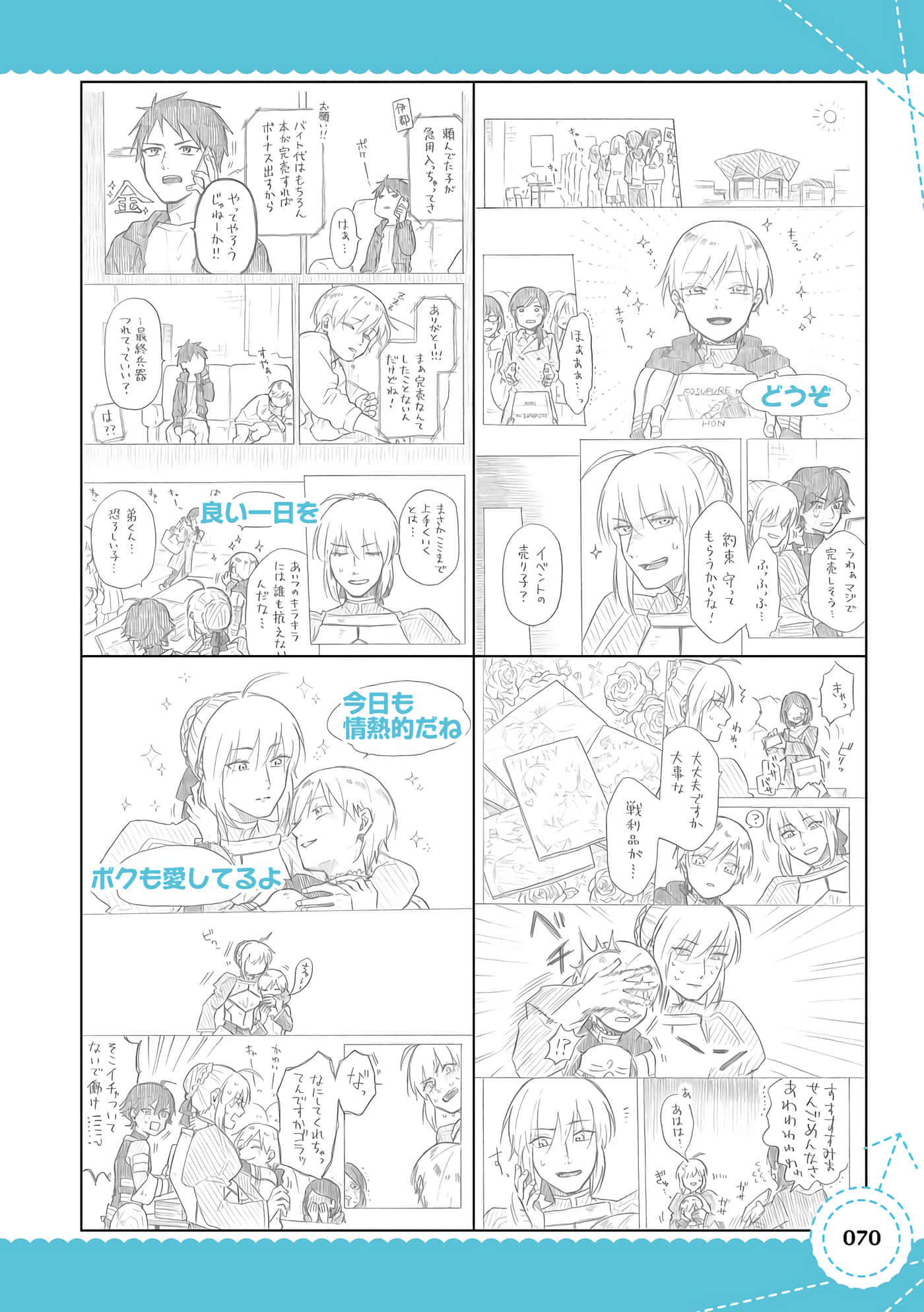 Page 57
