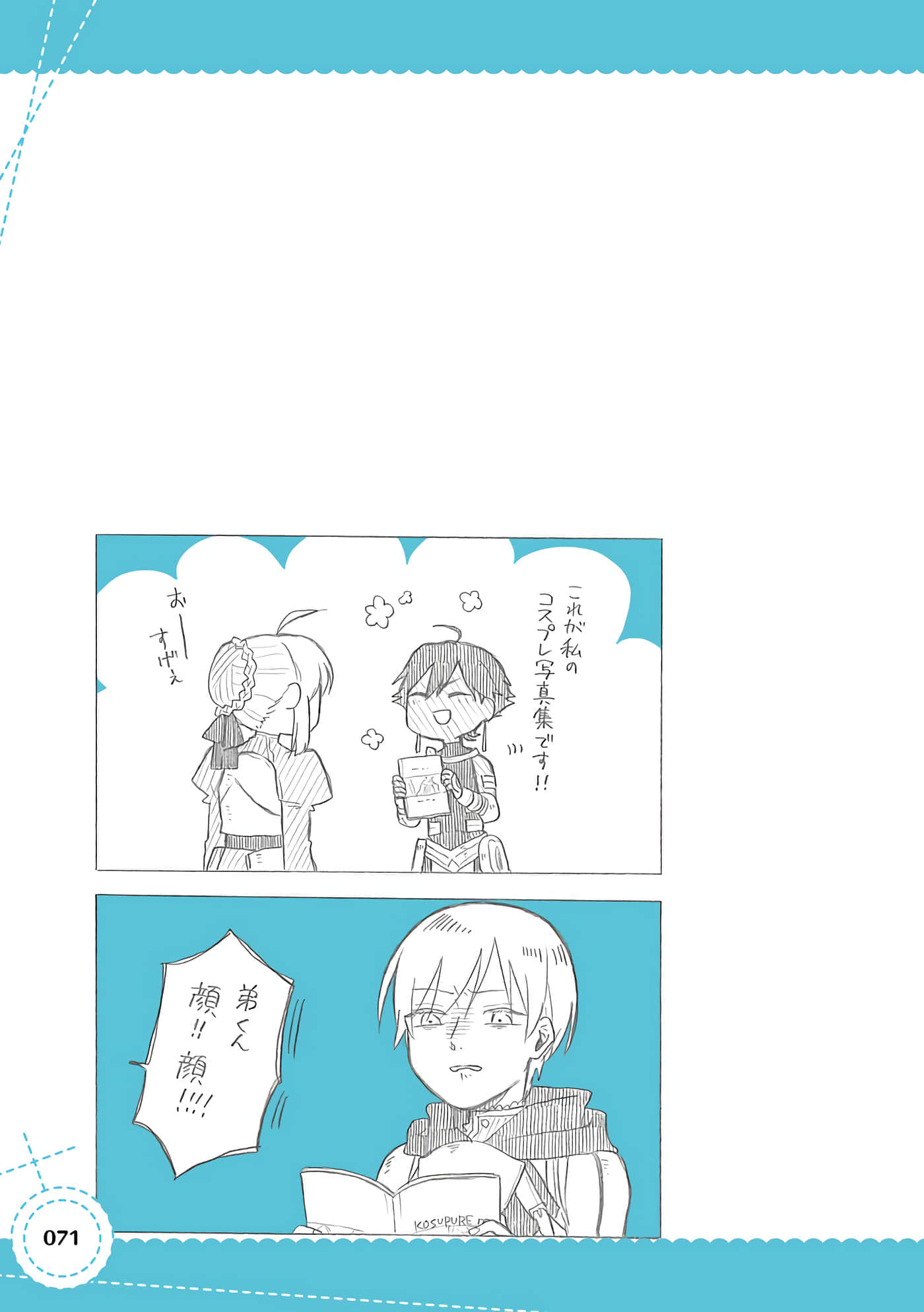 Page 58