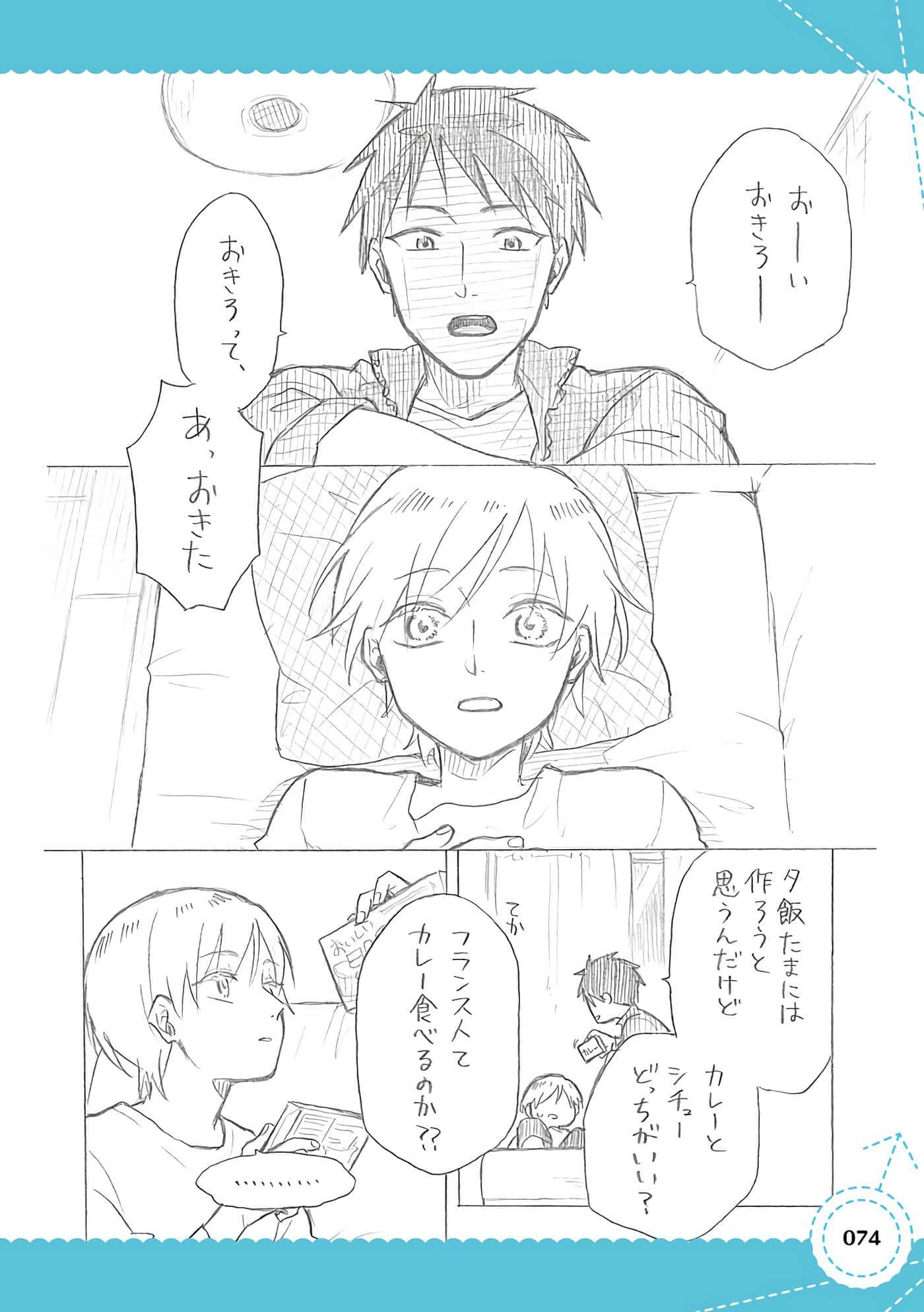 Page 61