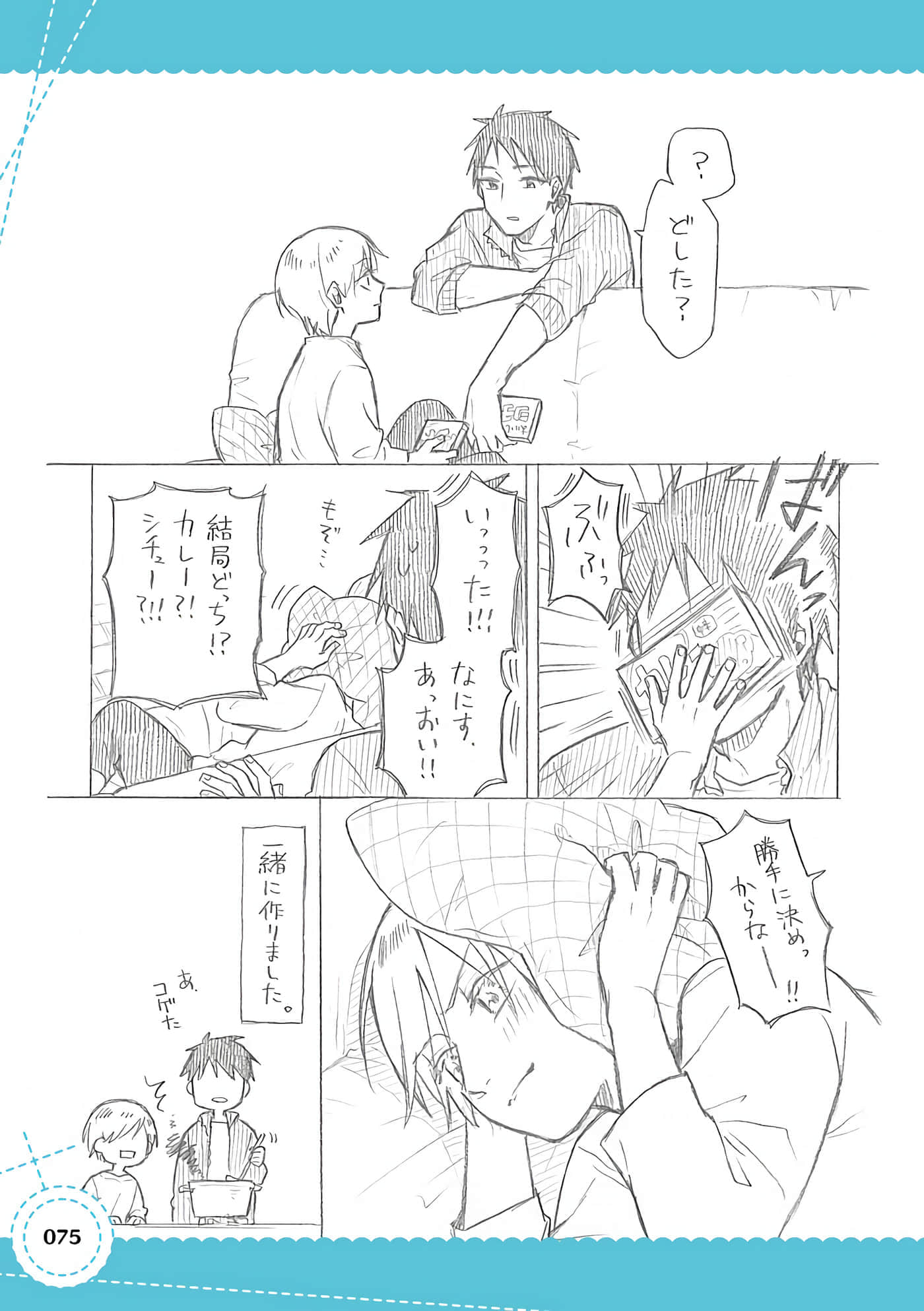 Page 62