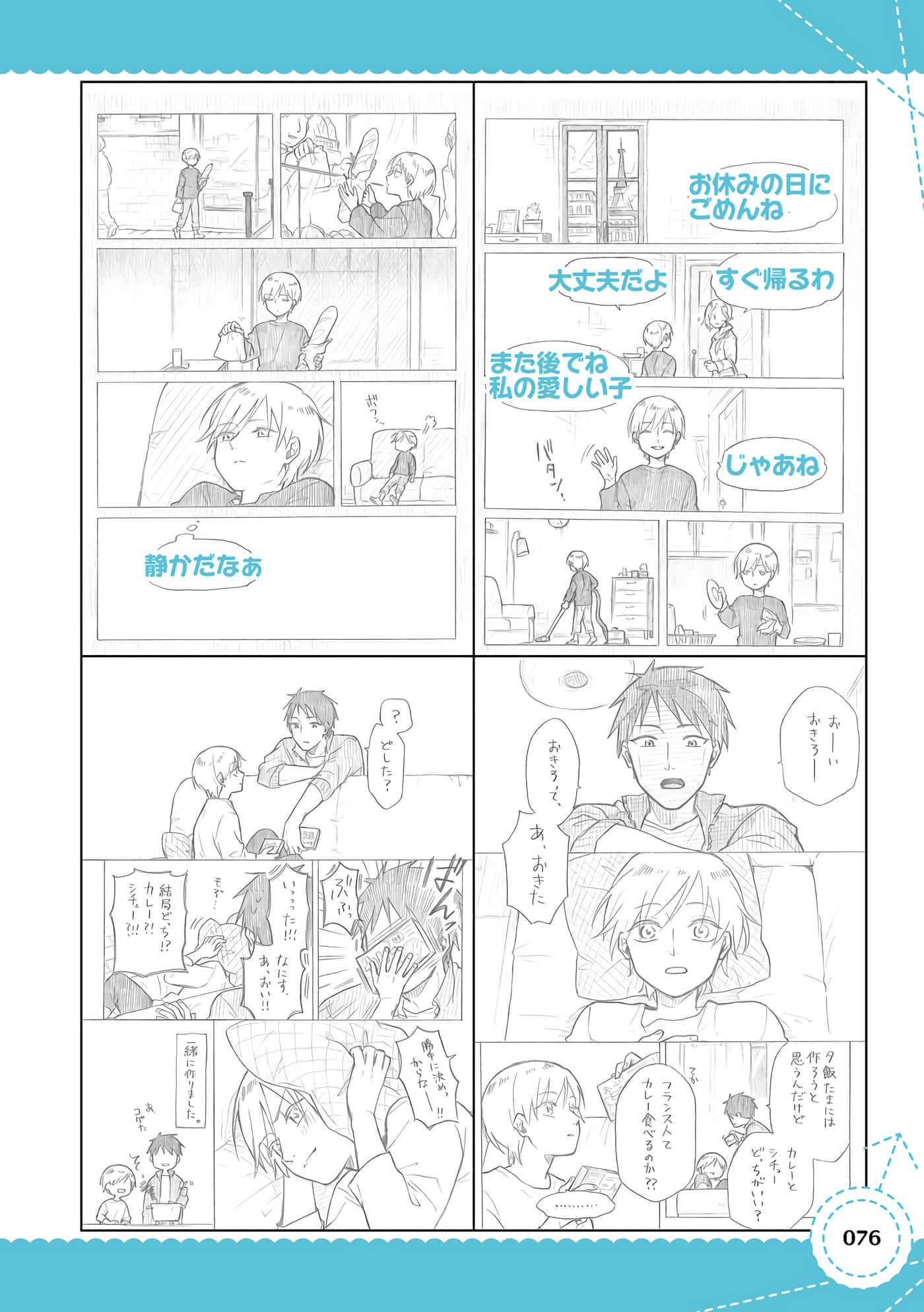 Page 63