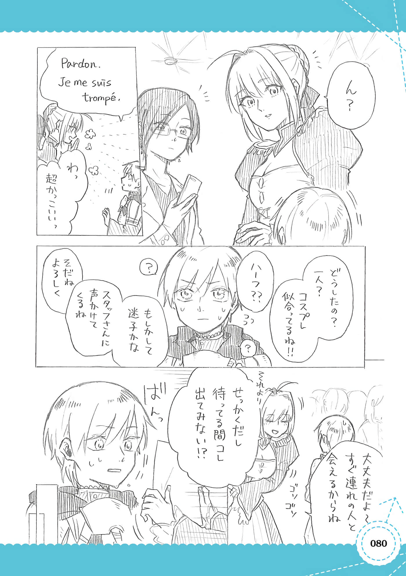 Page 67