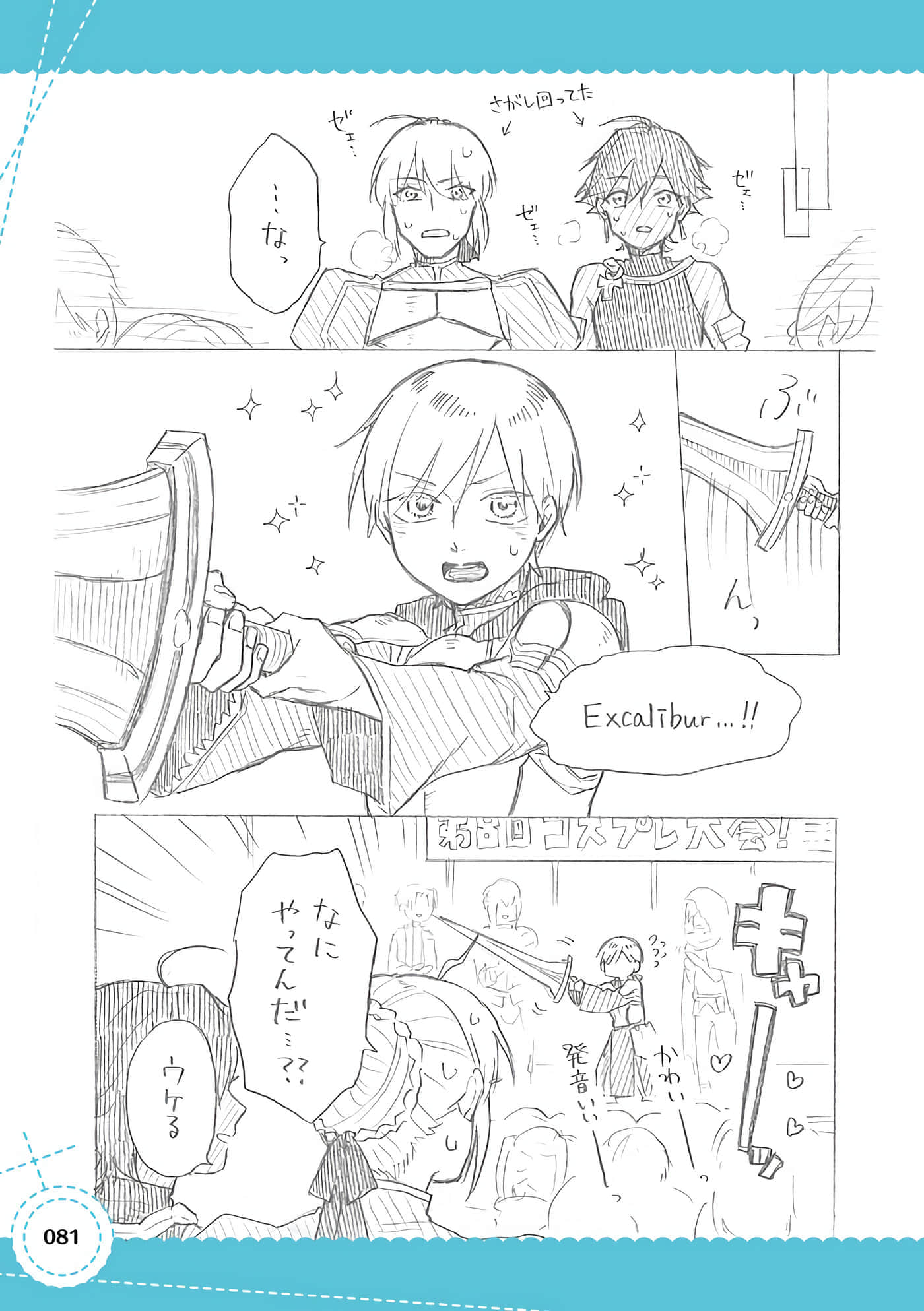 Page 68