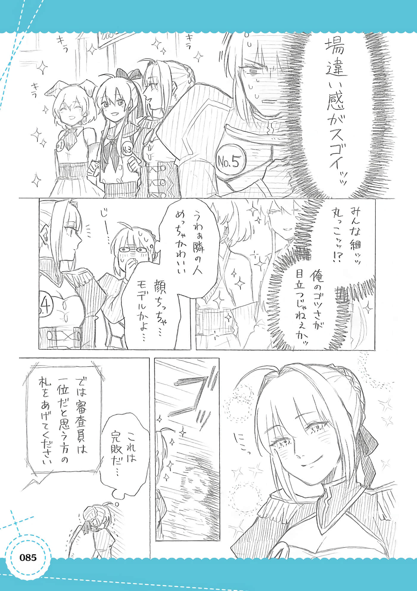 Page 72