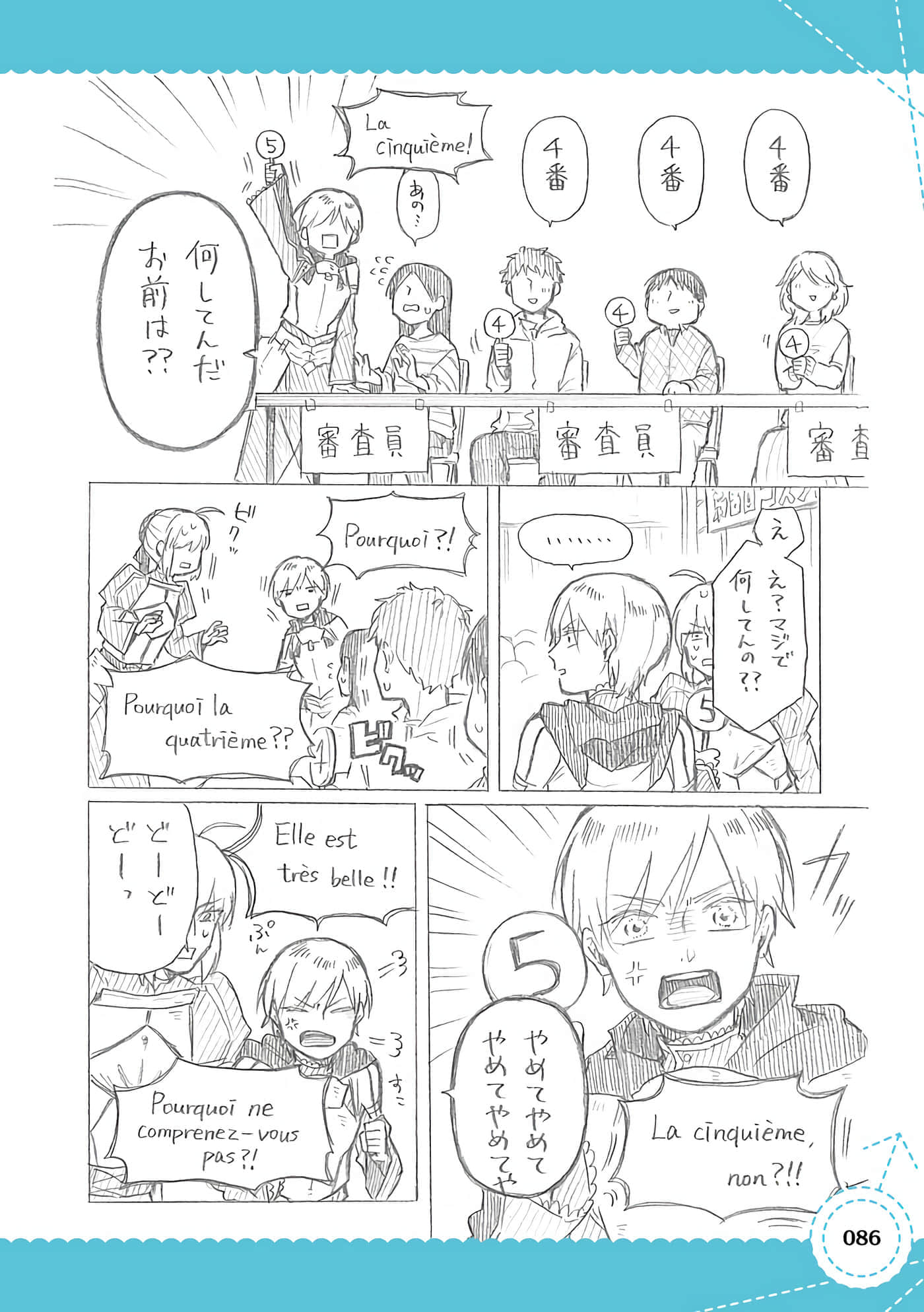 Page 73