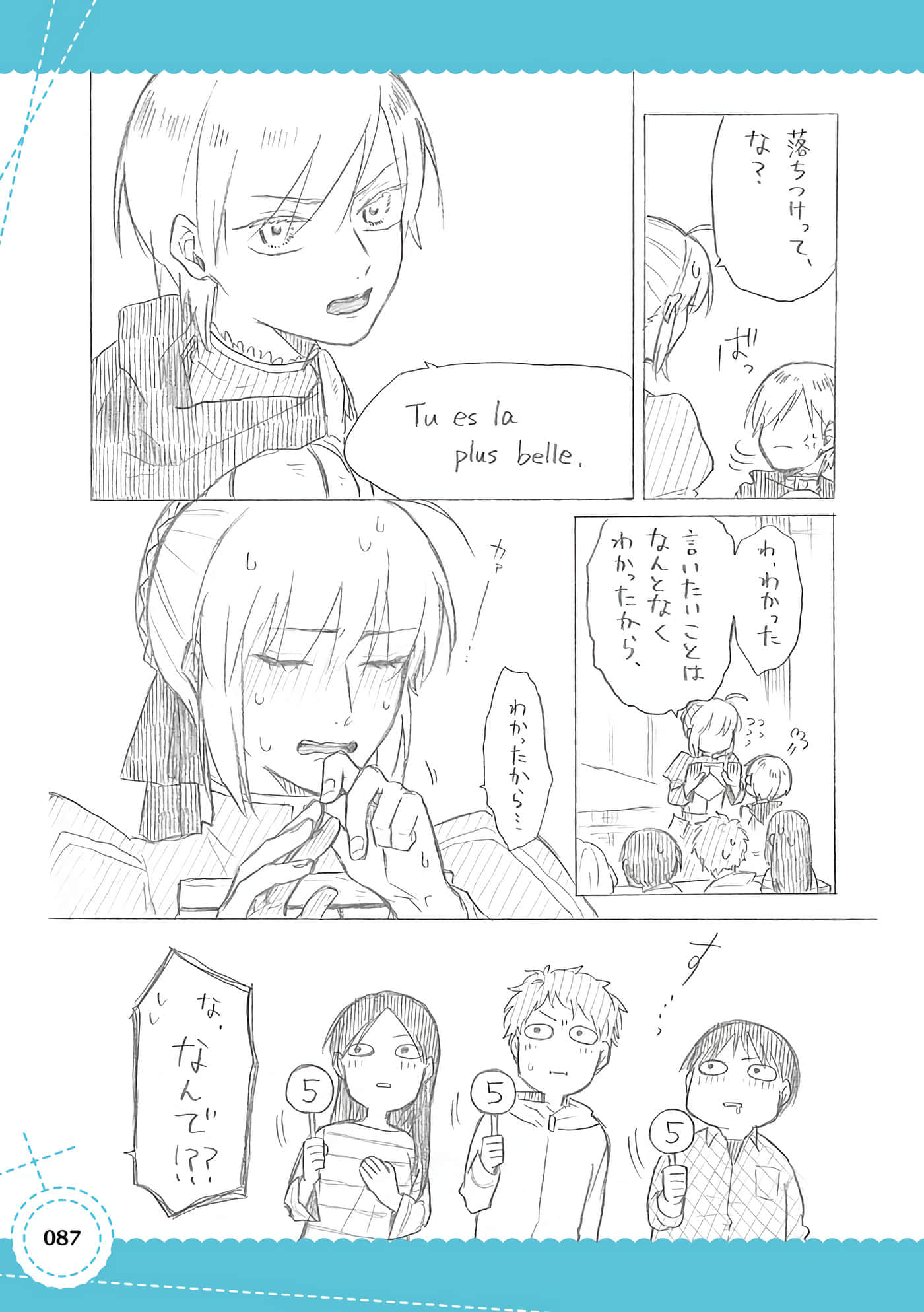 Page 74