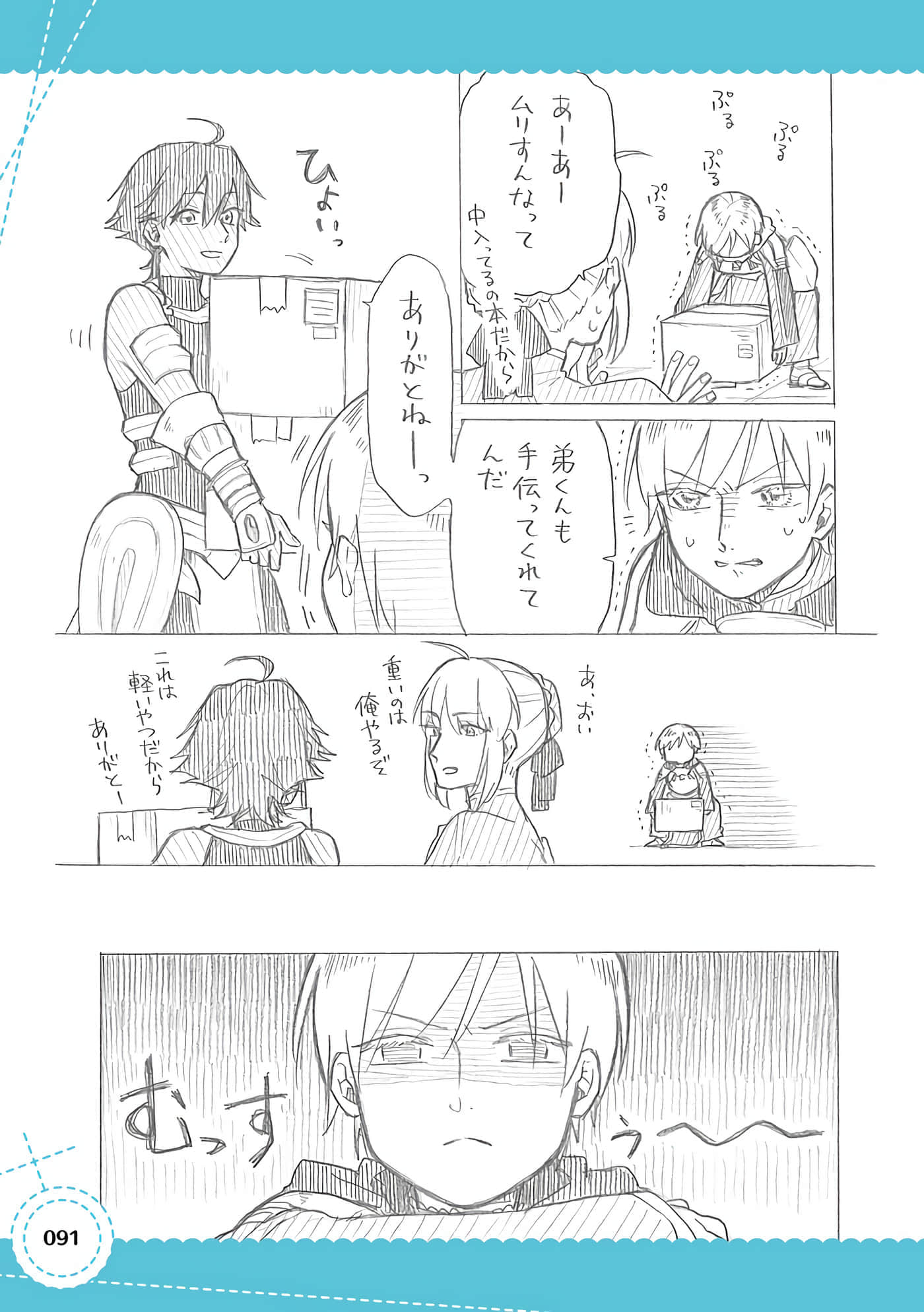 Page 78