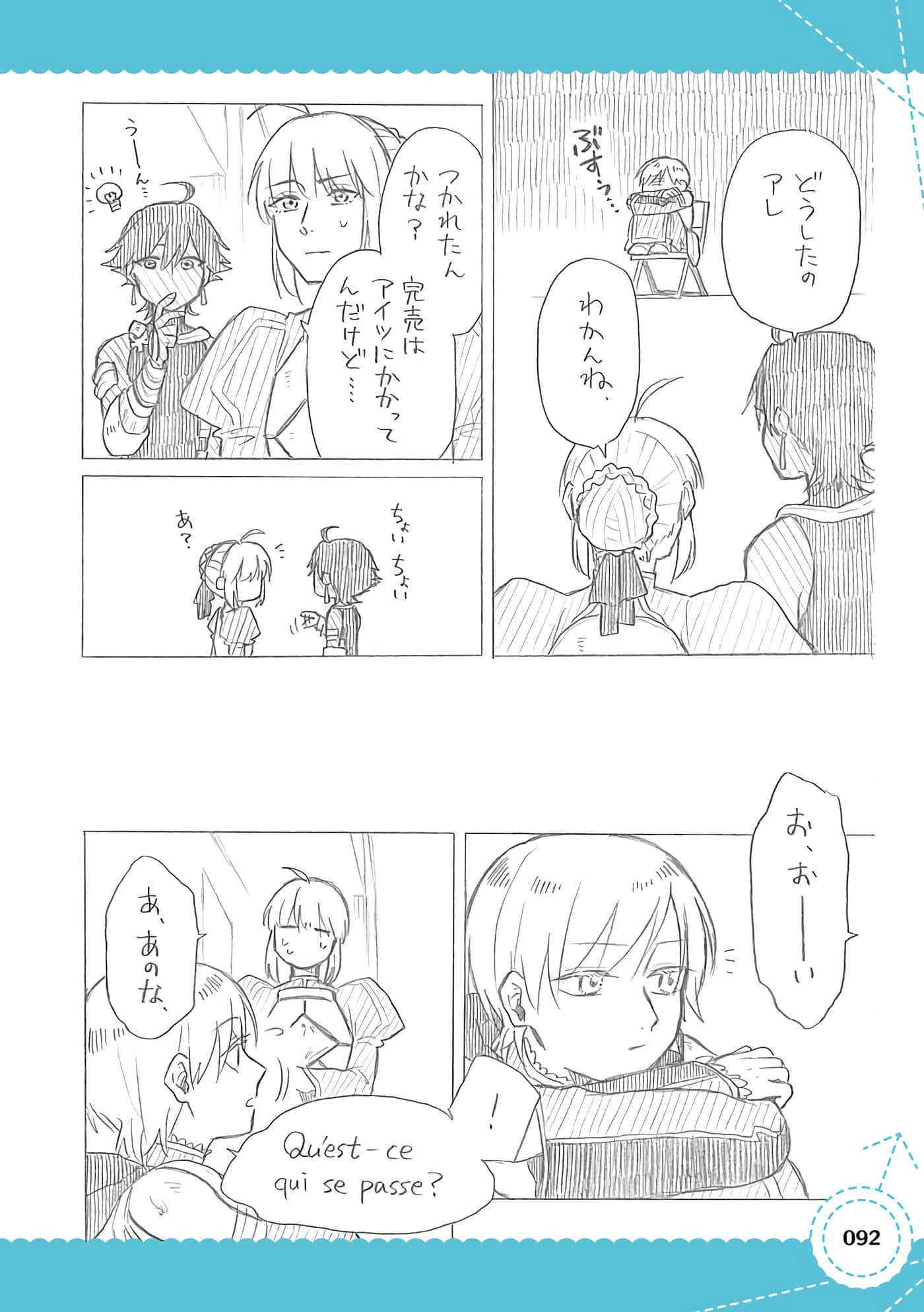 Page 79