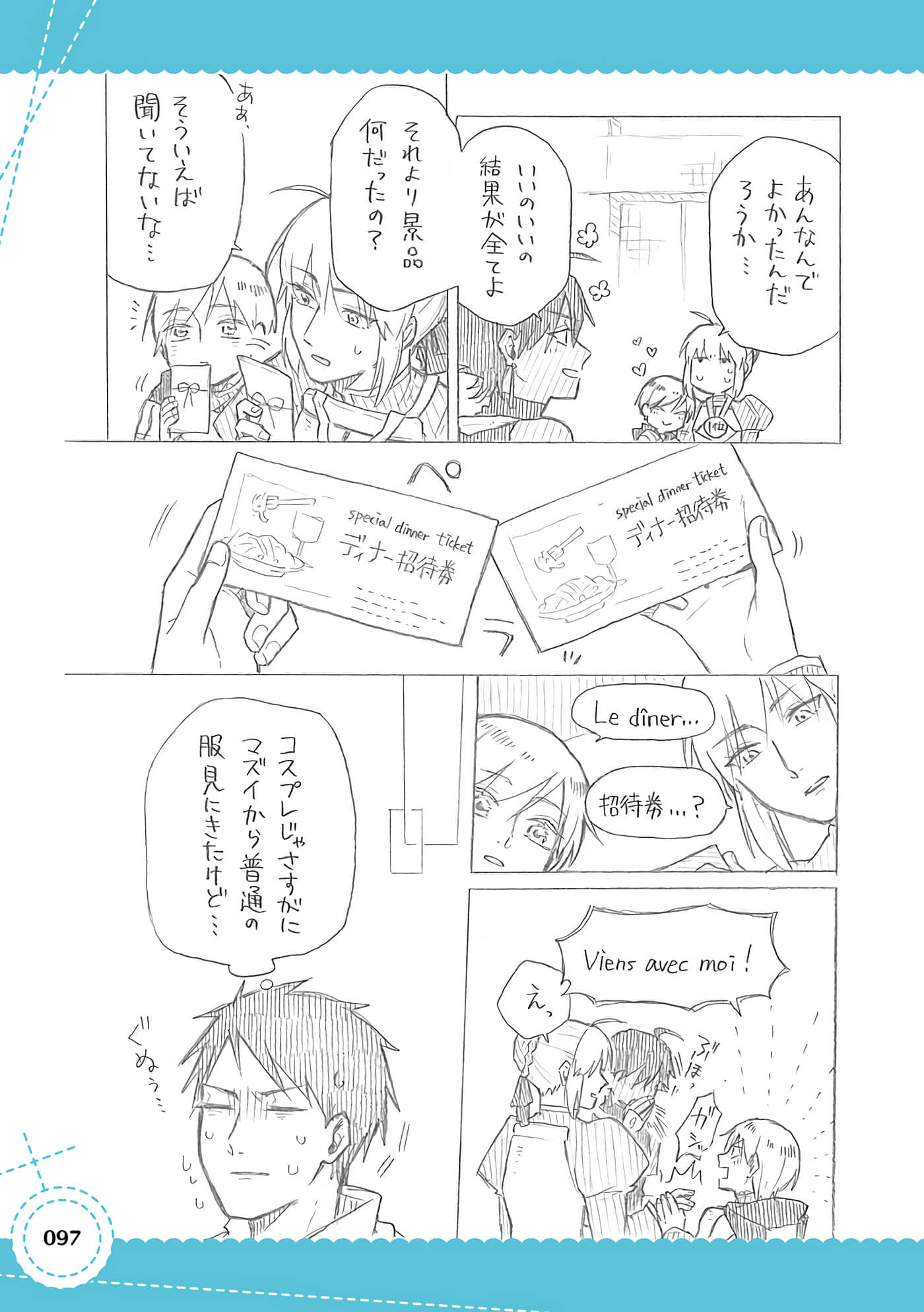 Page 84