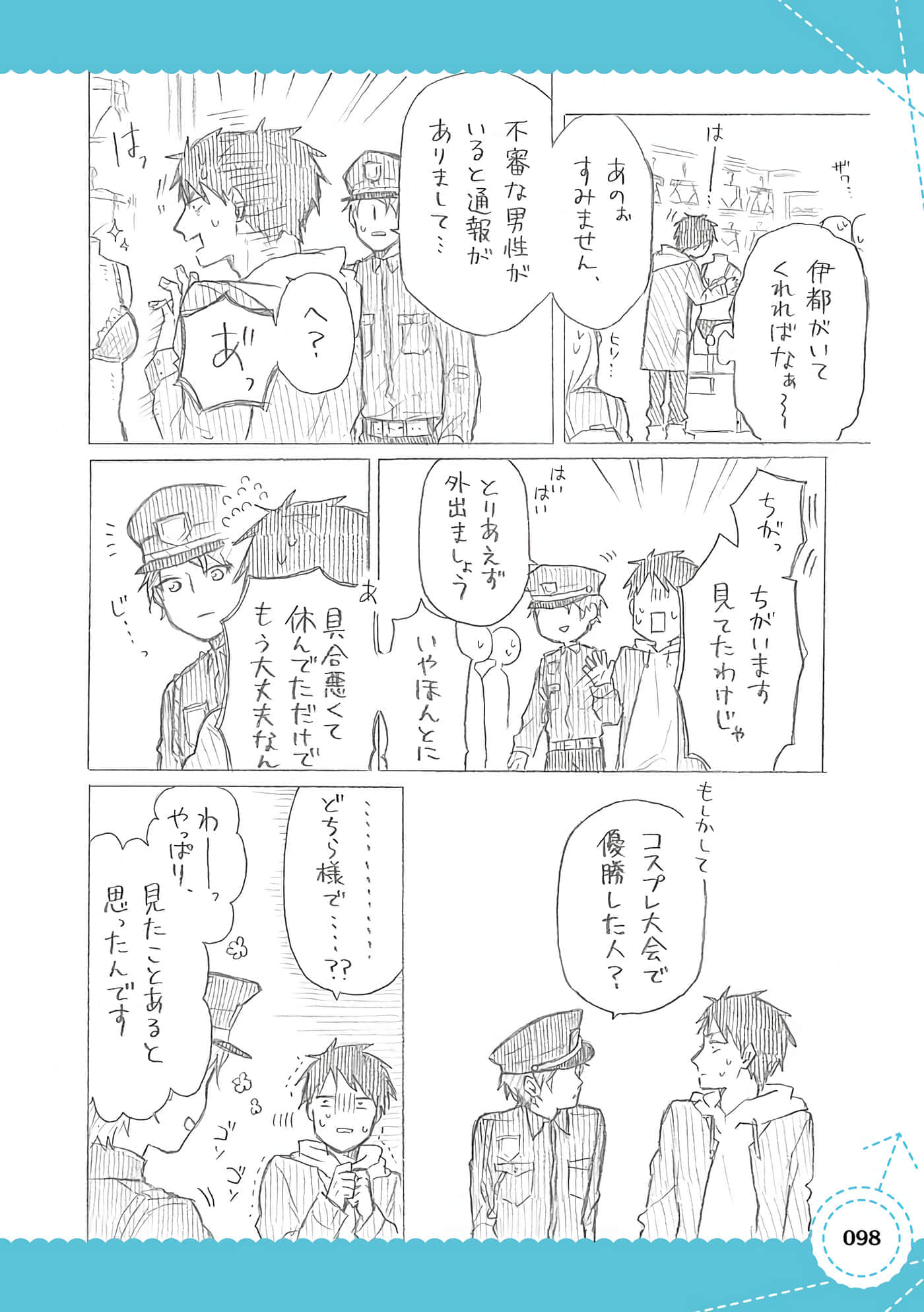 Page 85