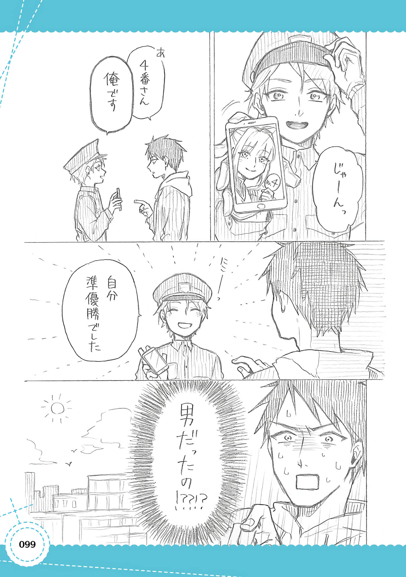Page 86
