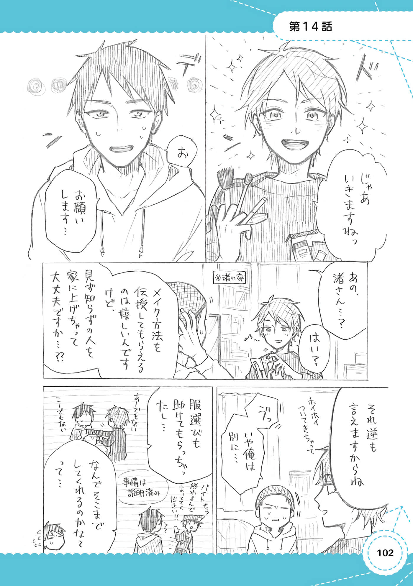 Page 89