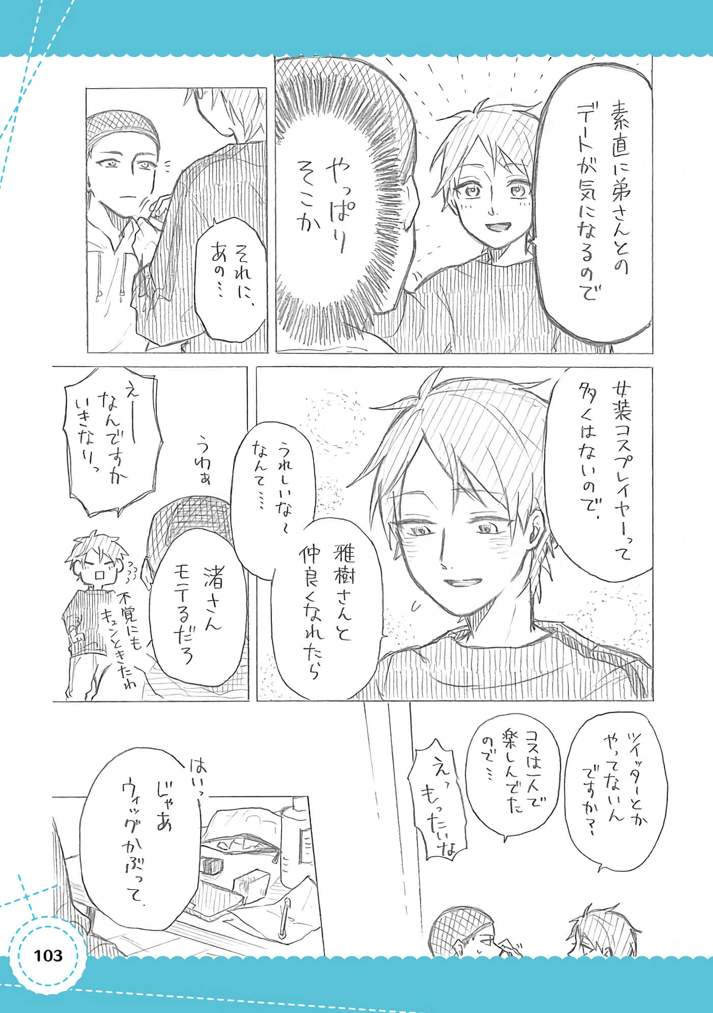 Page 90