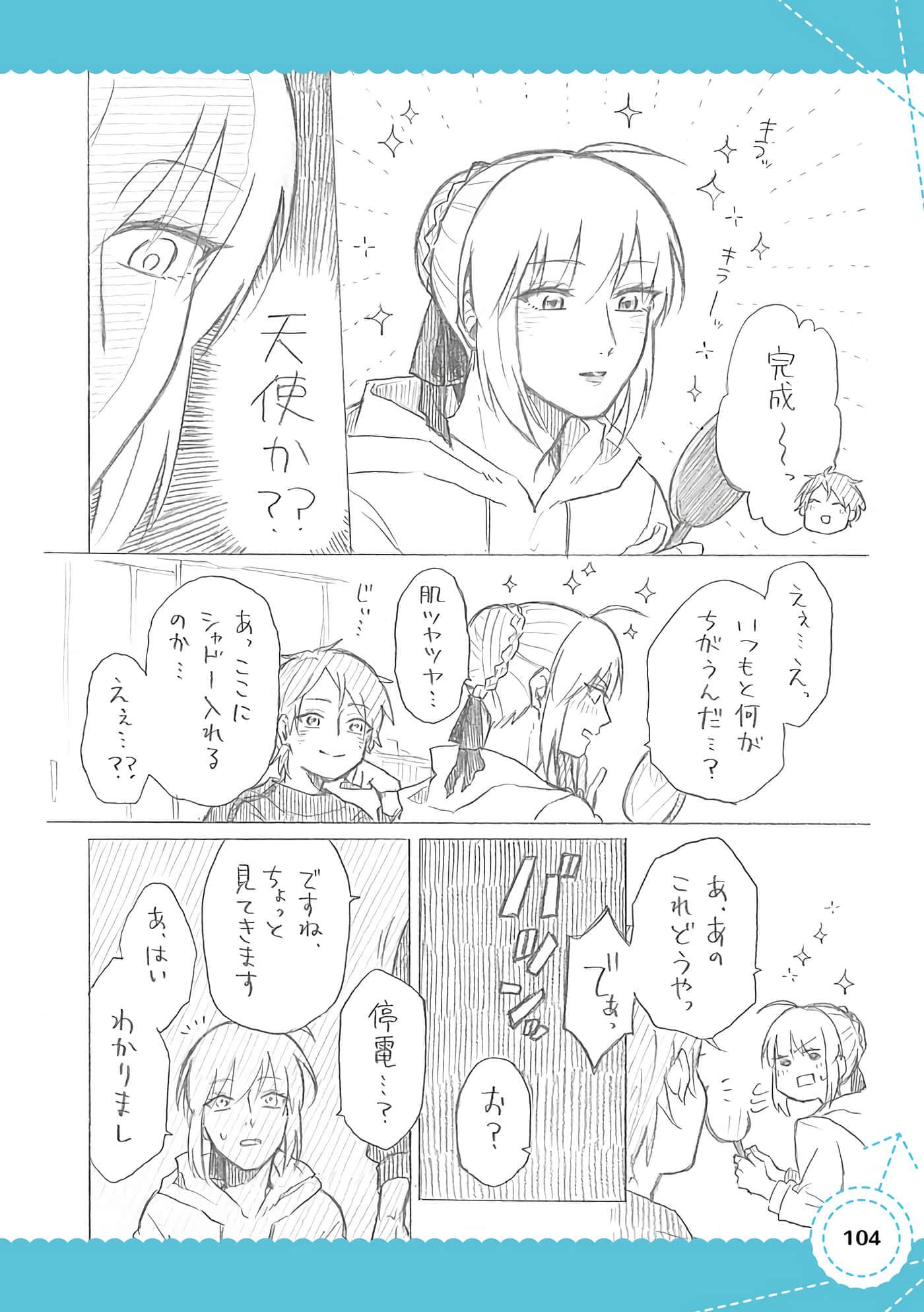 Page 91