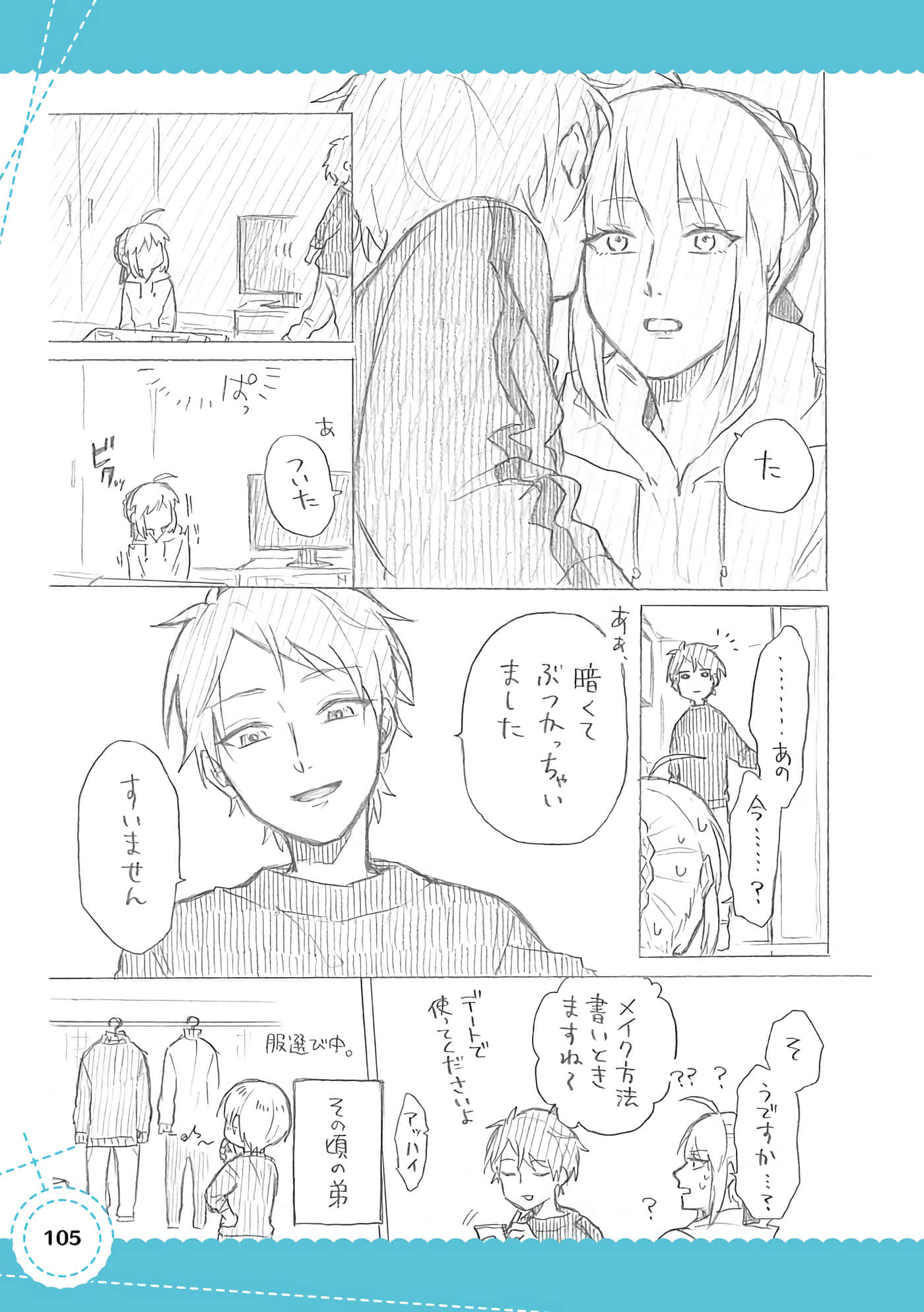 Page 92