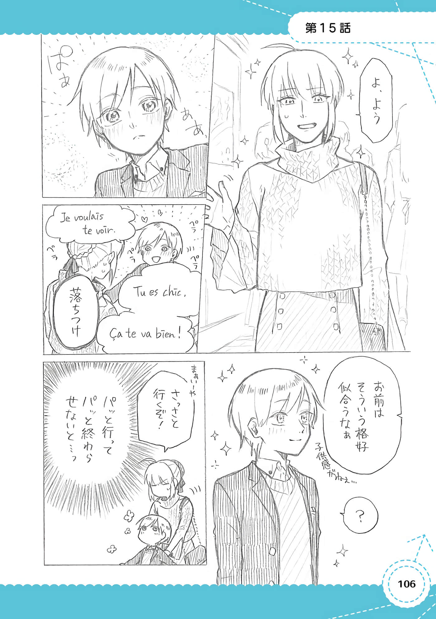 Page 93