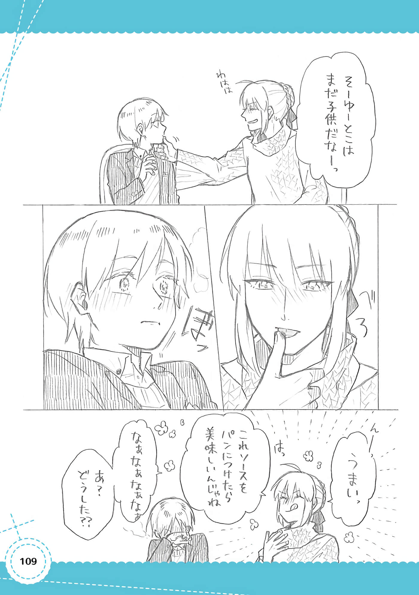 Page 96