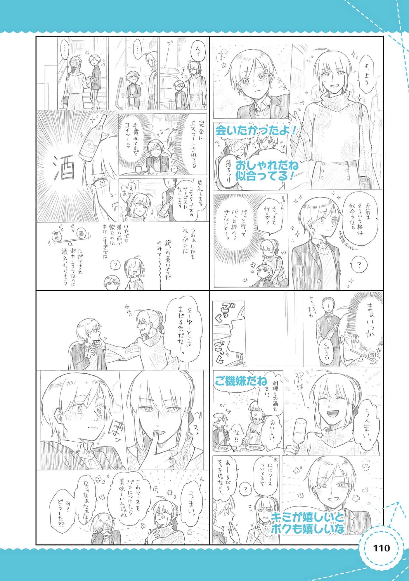 Page 97